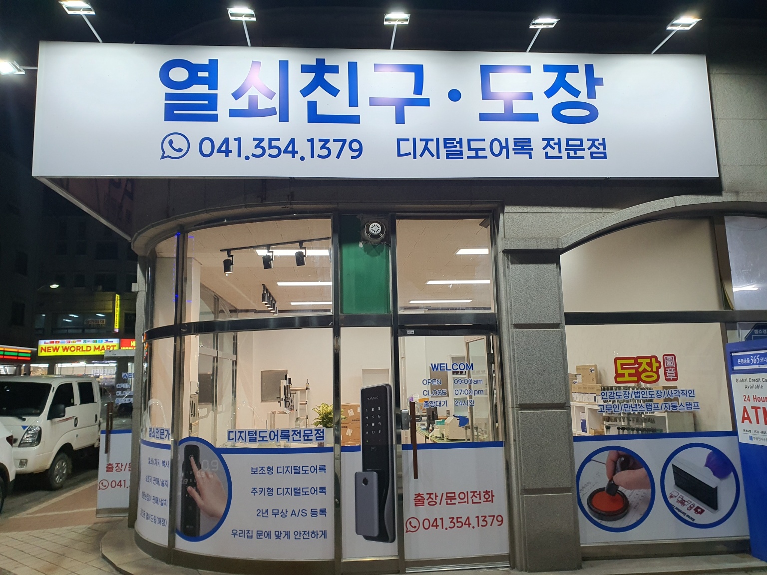 열쇠친구
