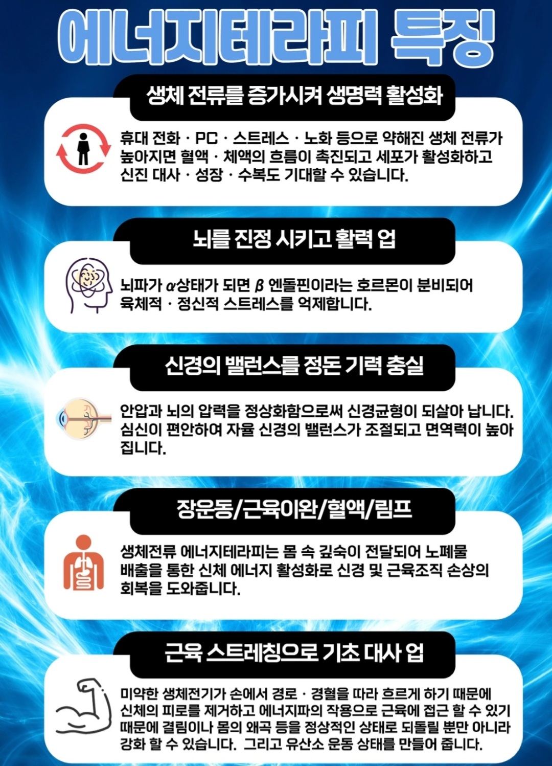 에이치앤에이치더바디