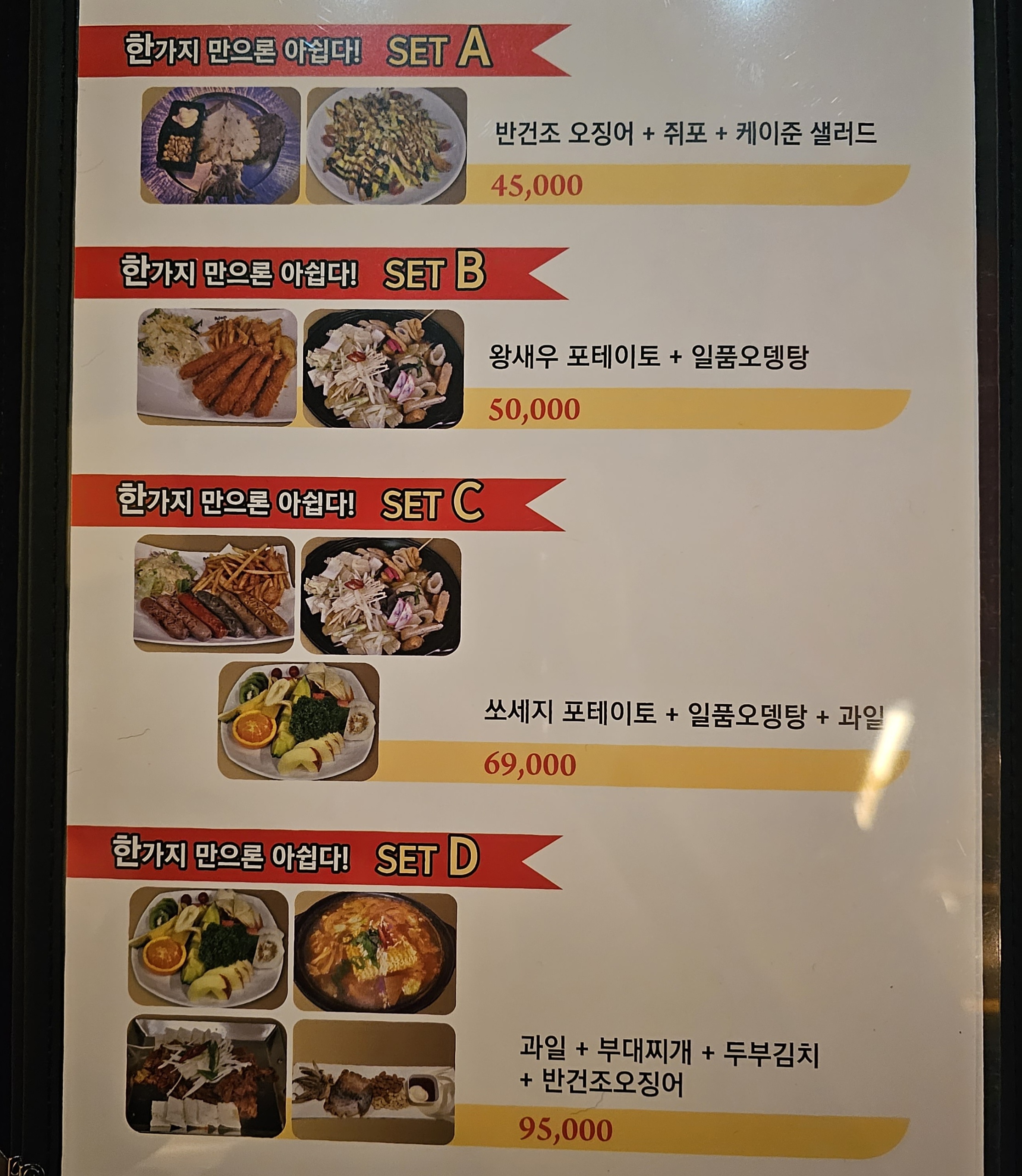 킹콩노래타운