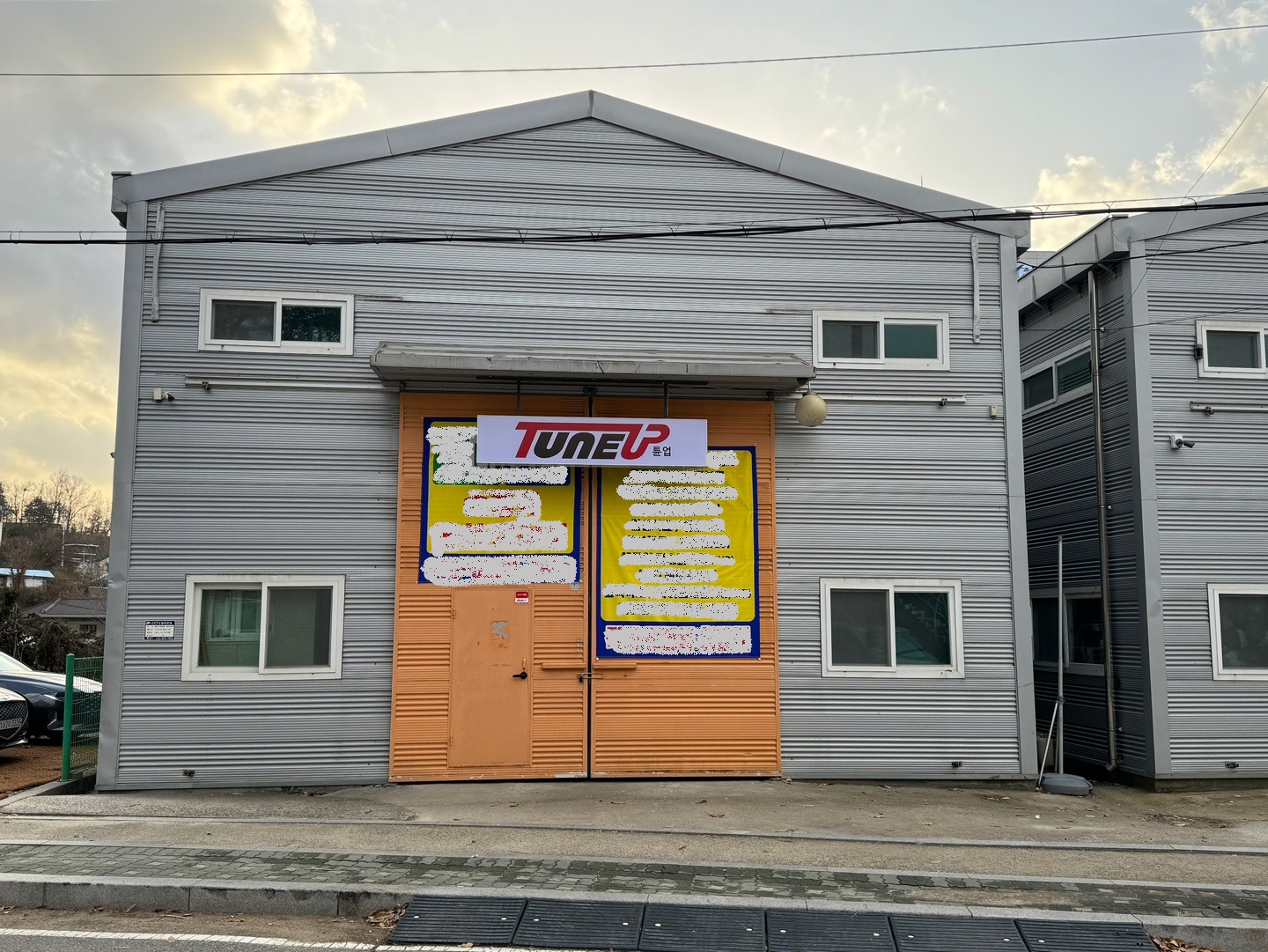 튠업 대표 이미지