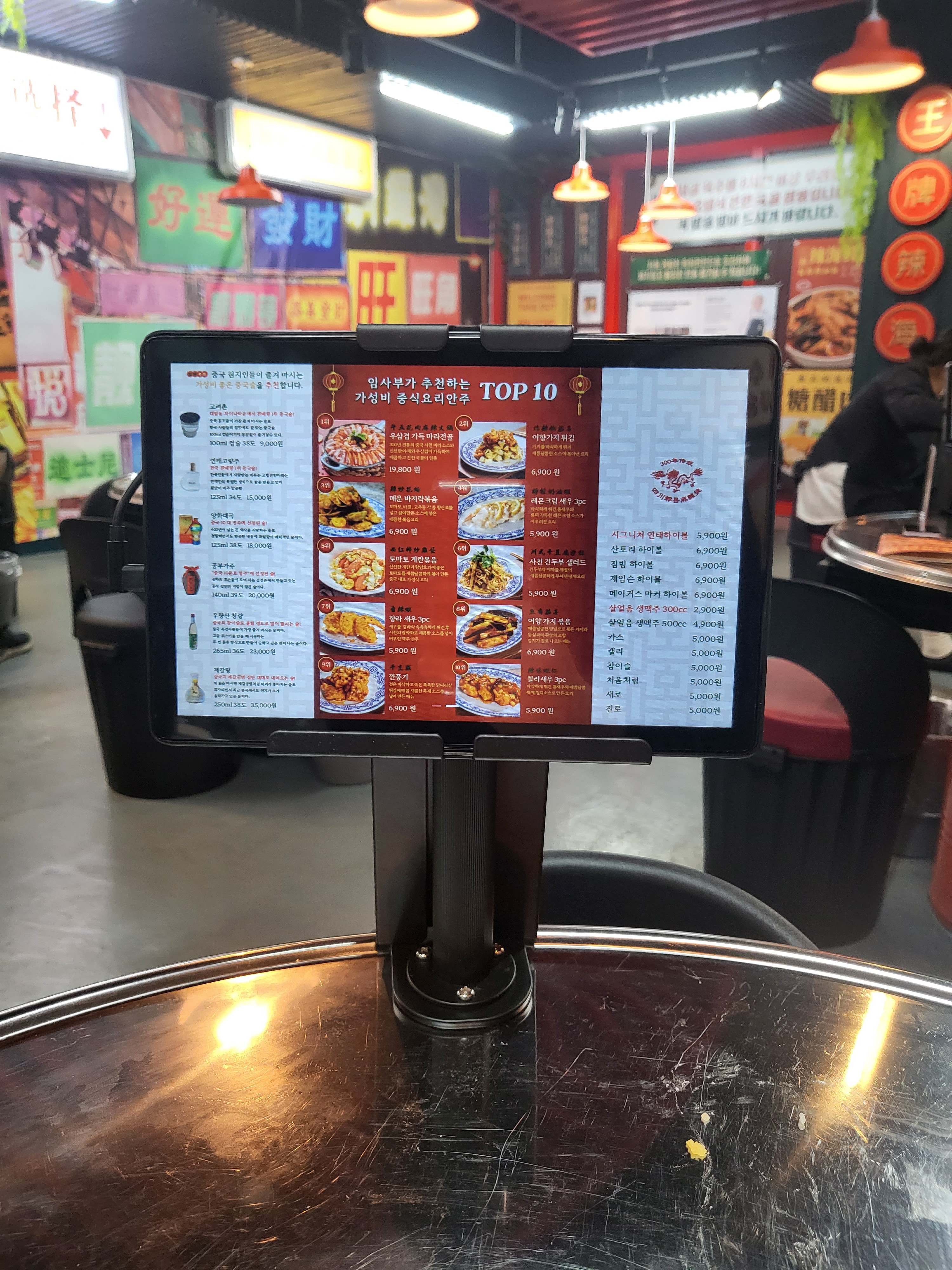 에스엠정보통신