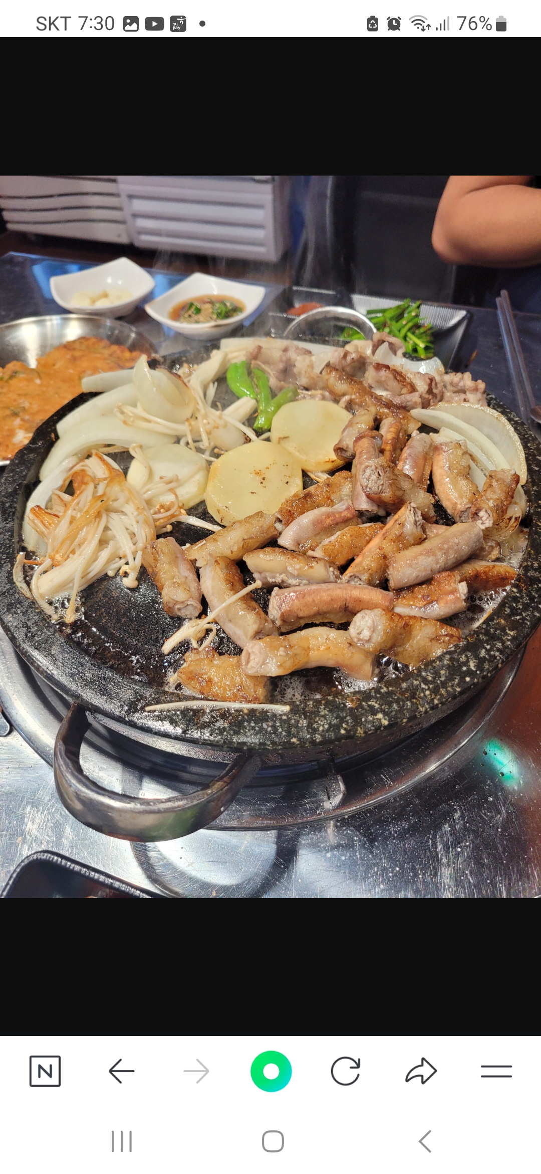 동춘 돌곱창 좌동점