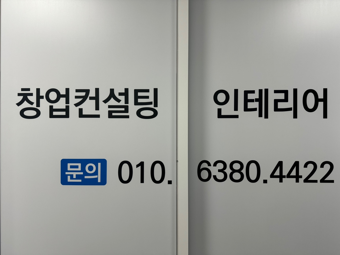 하이런빌리어드 클럽