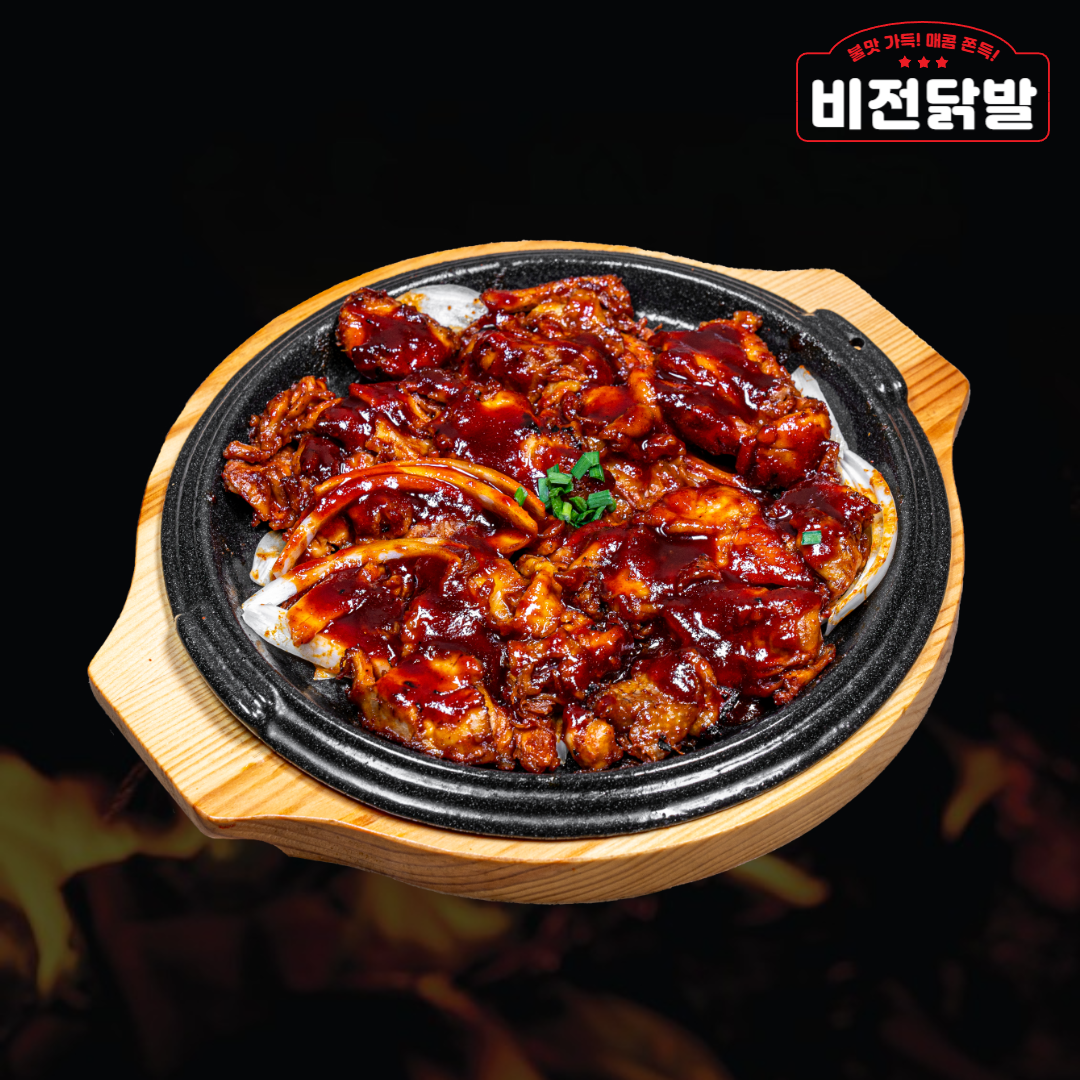 비전닭발 평택소사벌 본점