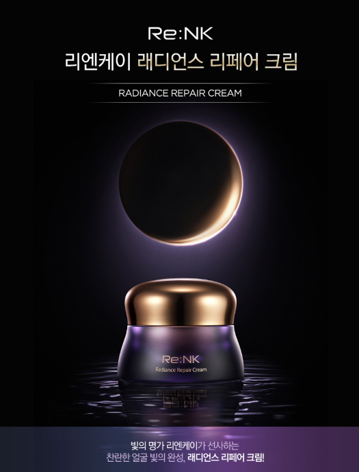 리엔케이스킨케어 대표 이미지