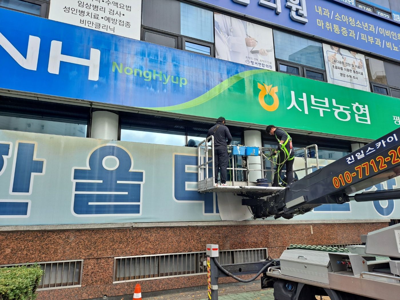 클린앤조이
