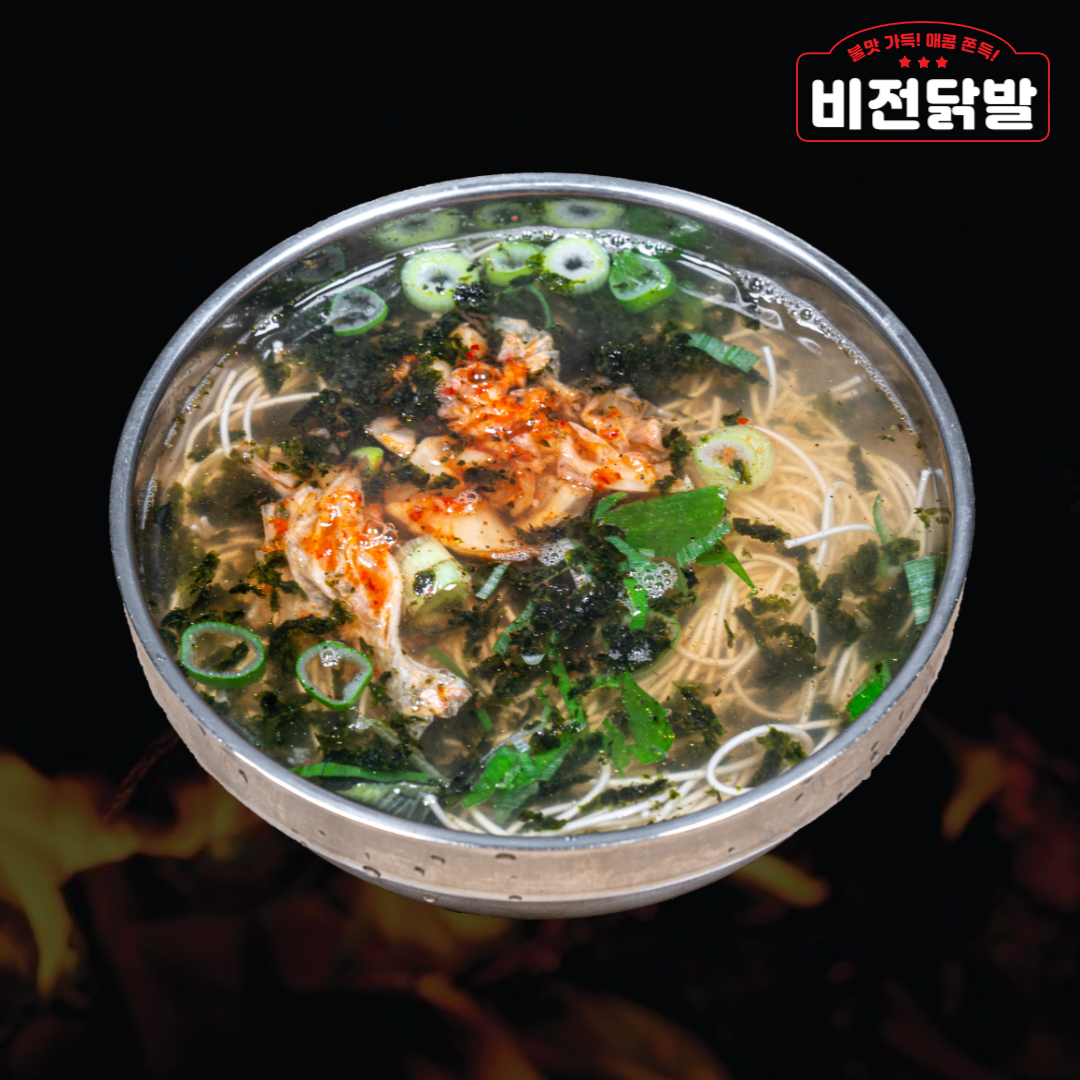 비전닭발 평택소사벌 본점