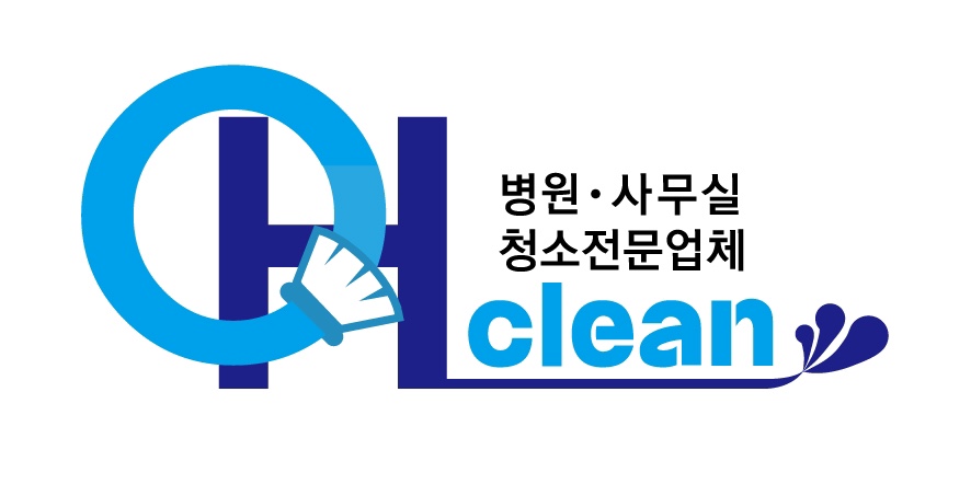 오클린