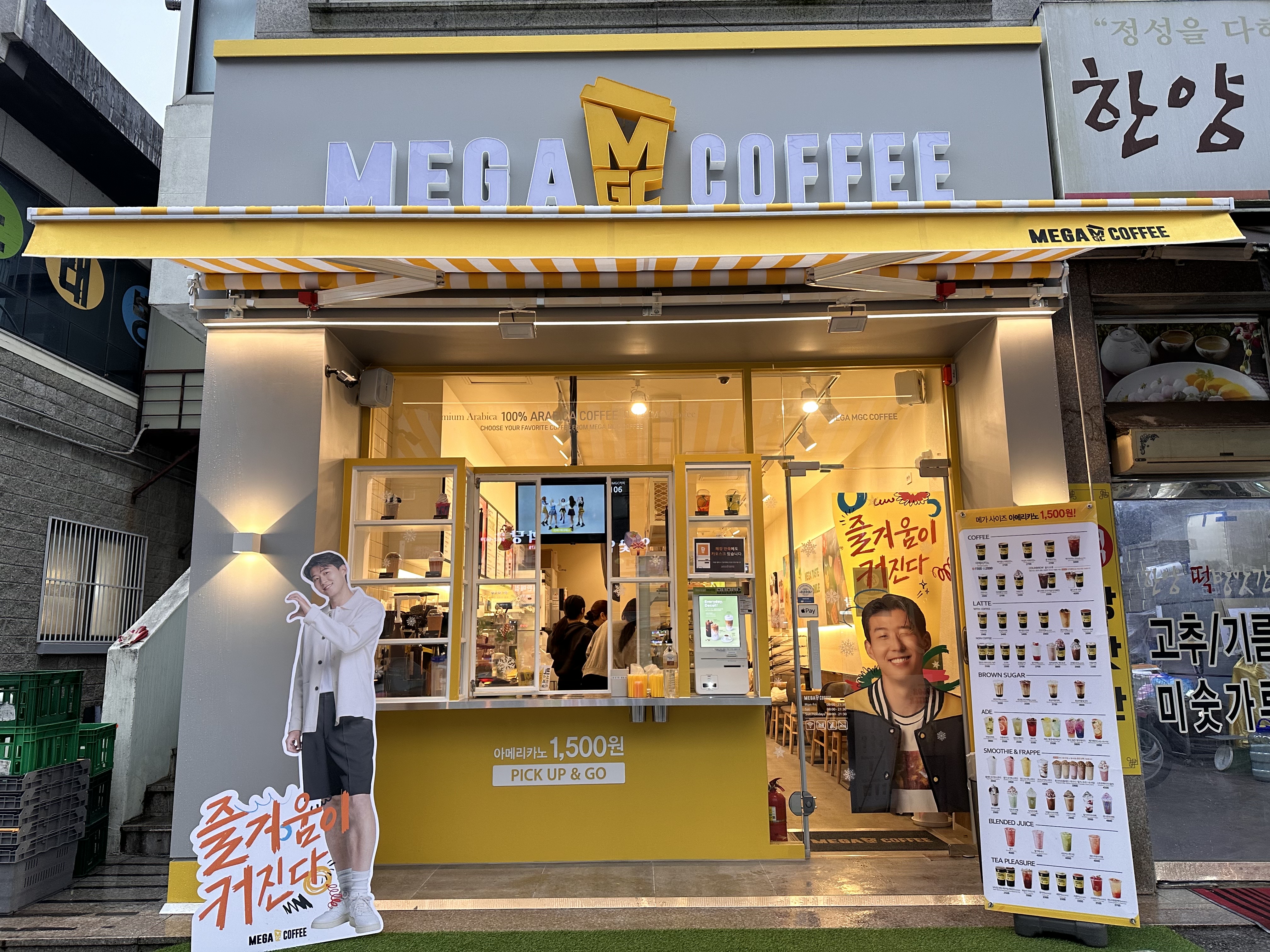 메가MGC커피 경기광주경안천점