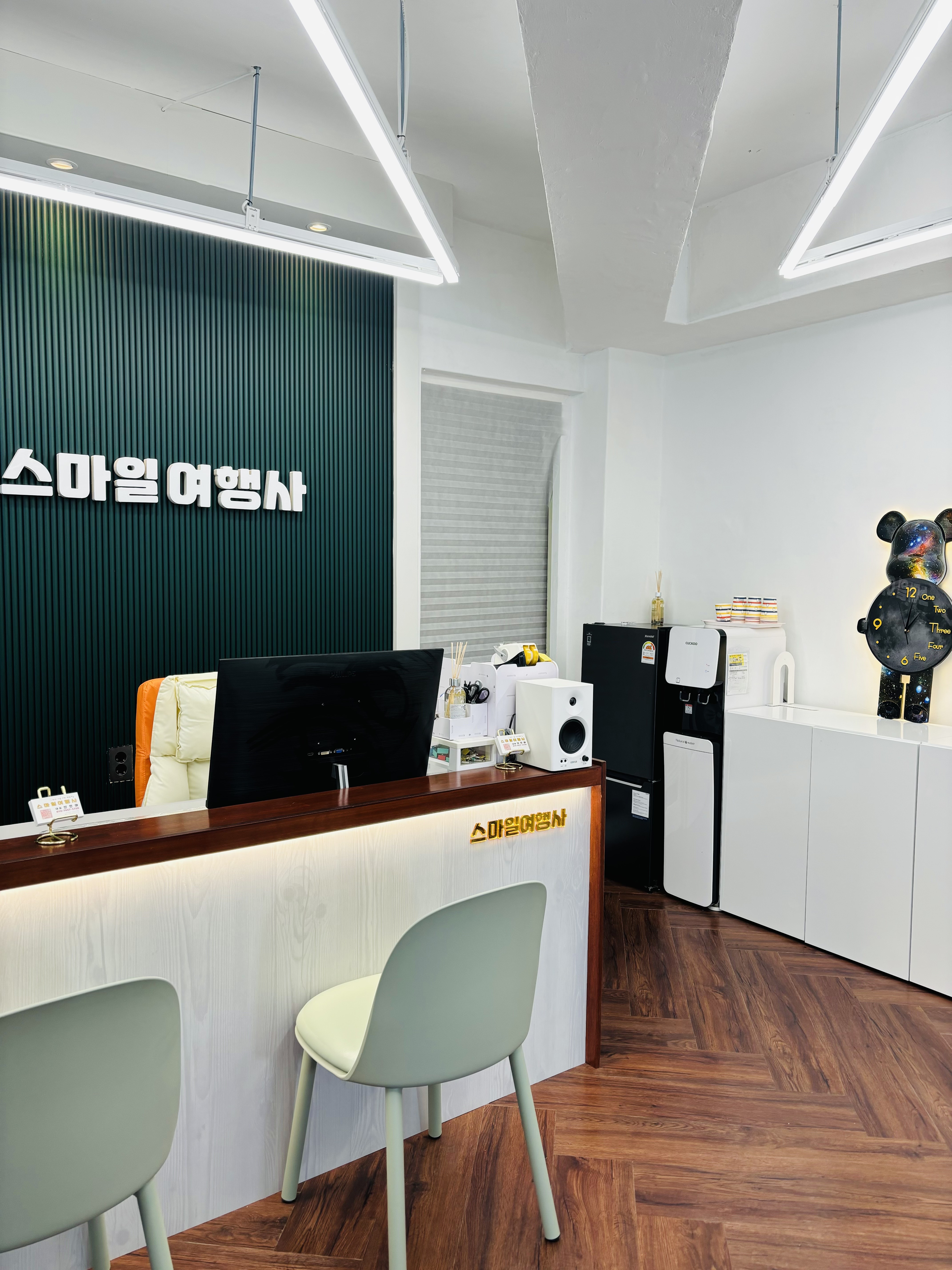 스마일여행사