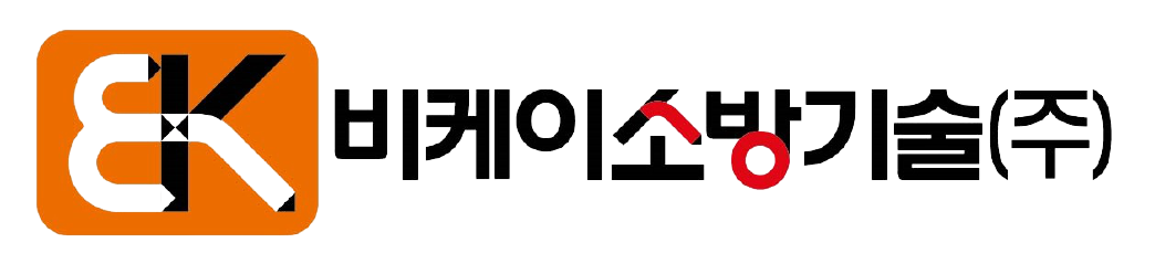 비케이소방기술