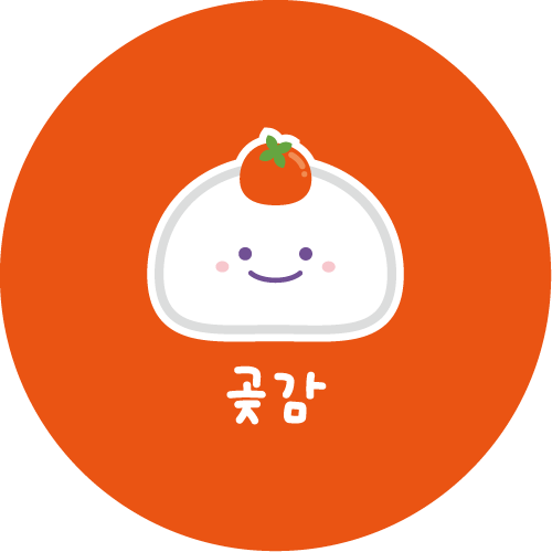 떼구루
