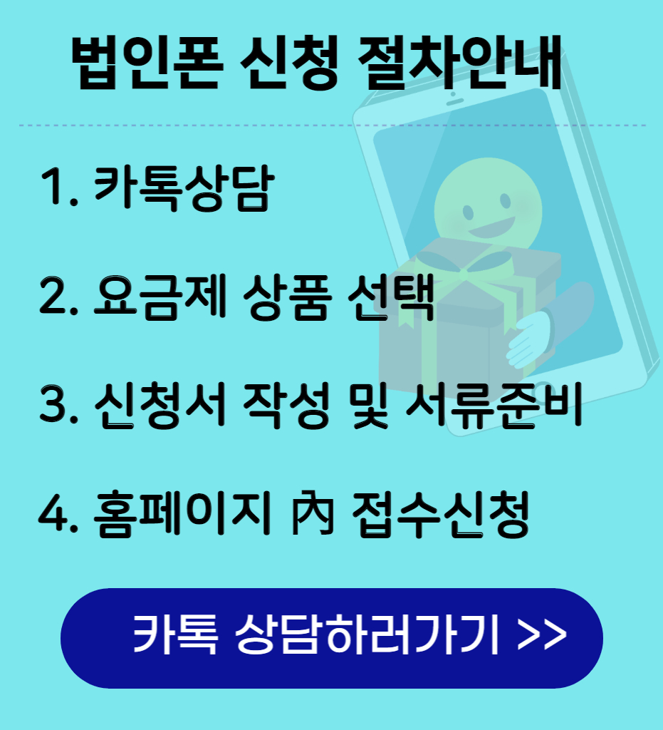 메이플라이통신