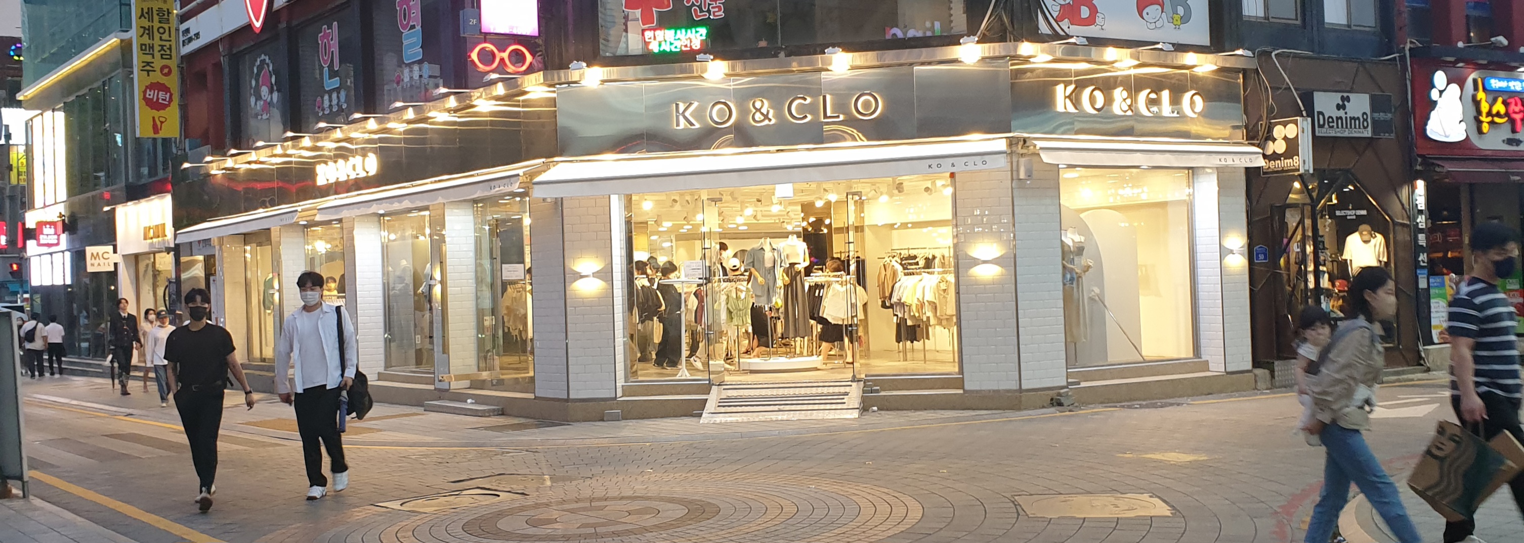 코앤클로 서면점