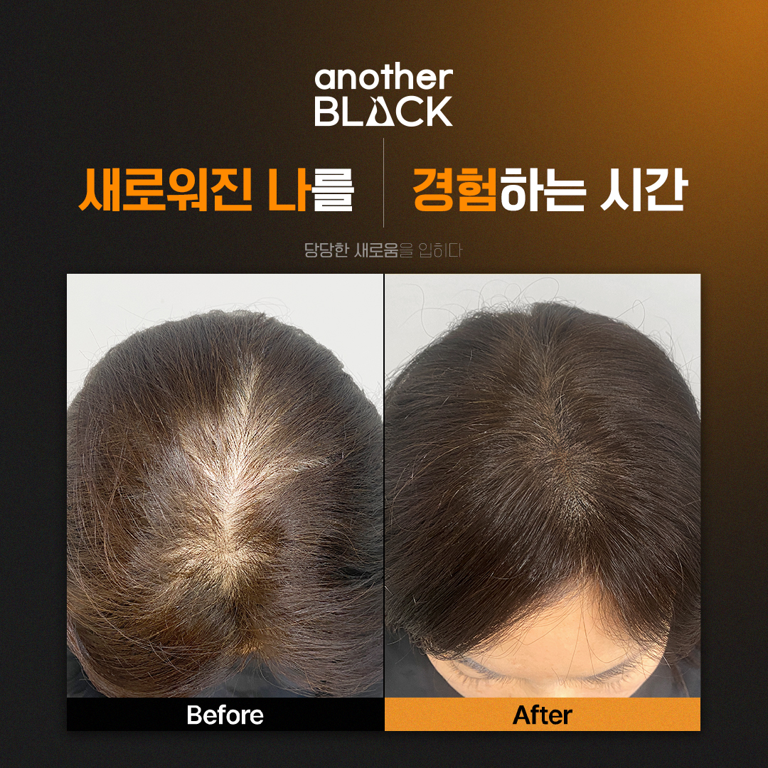 엘뷰티살롱 대표 이미지