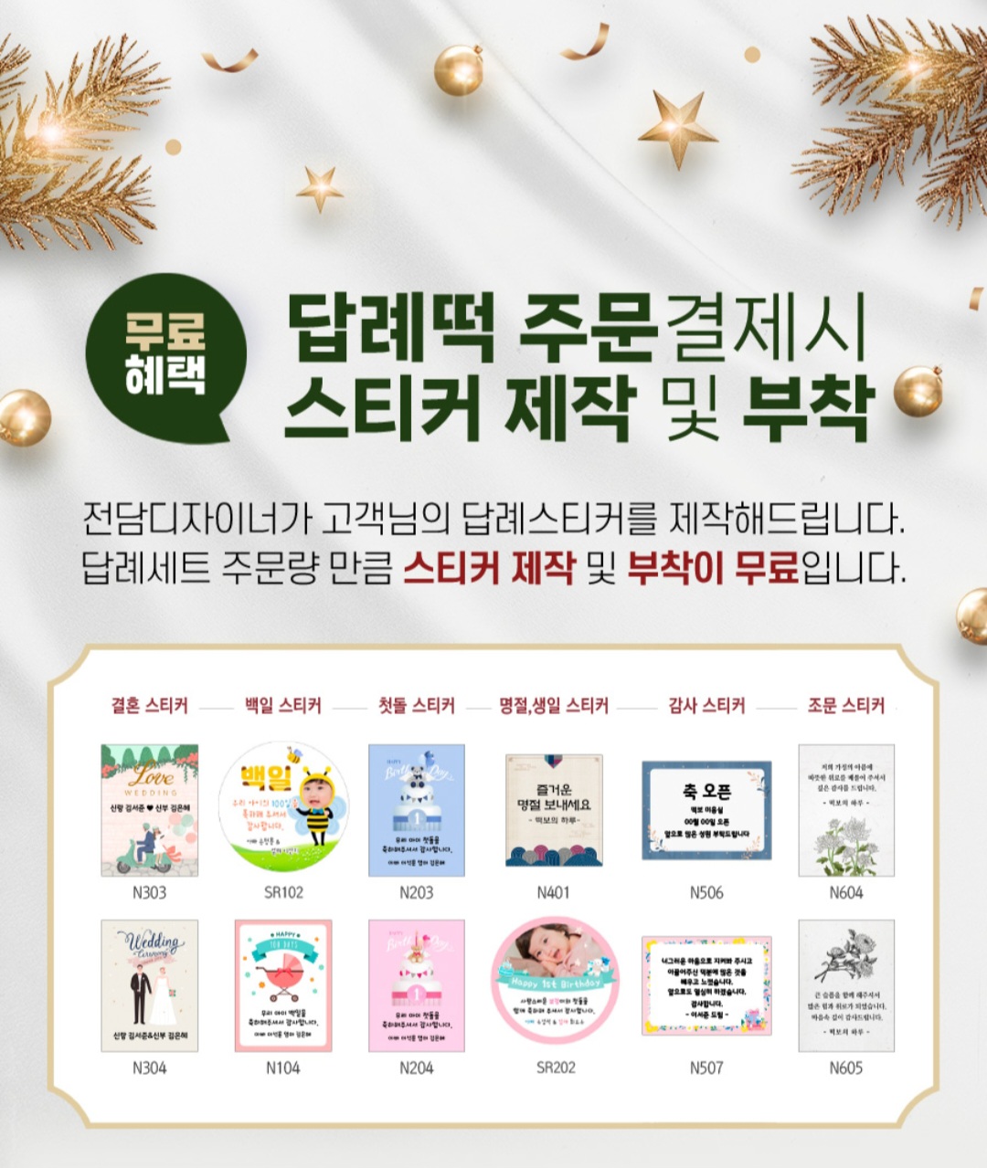 떡보의하루 서면사상점