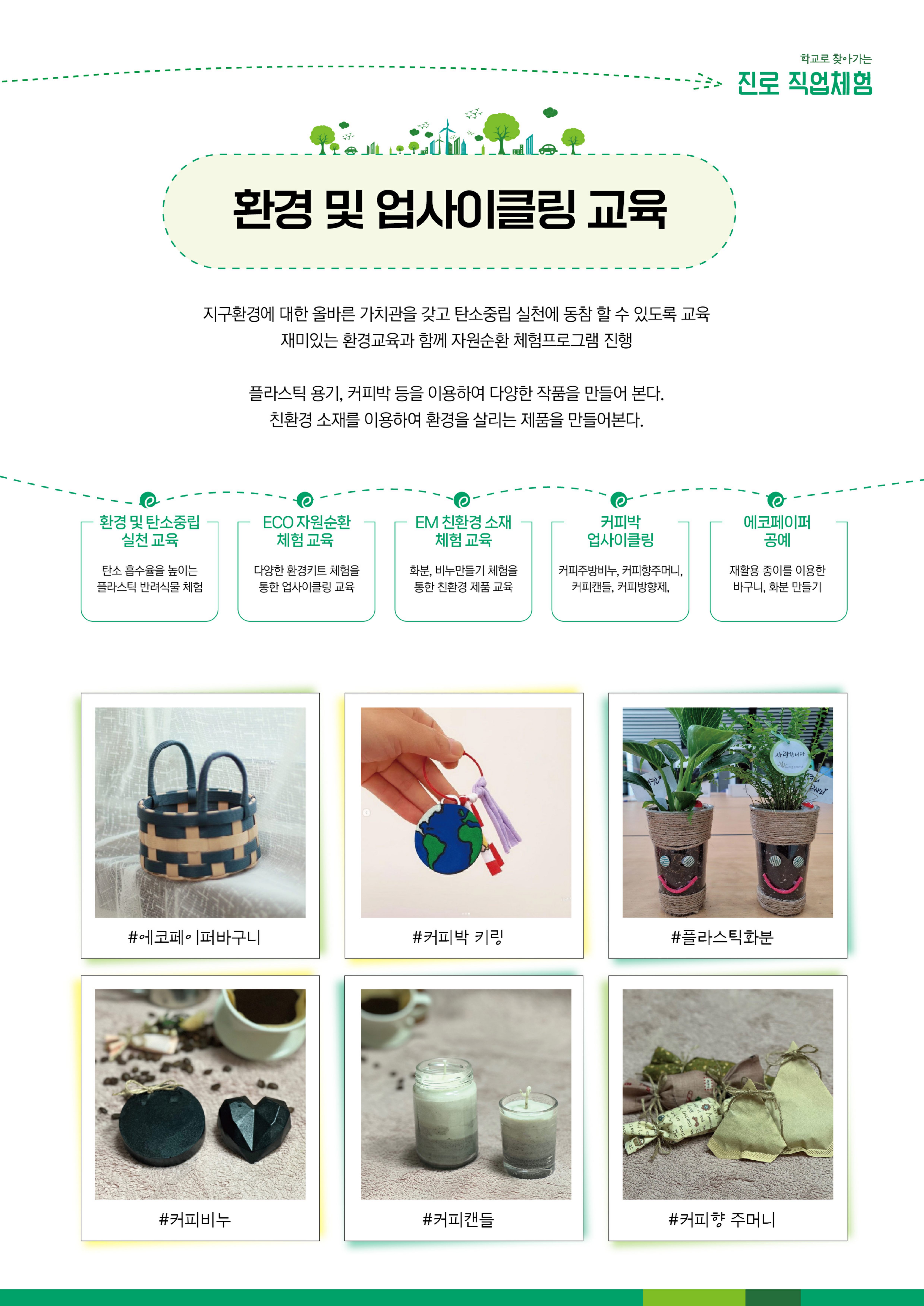 포레스타커피 반려동물 동반 애견카페