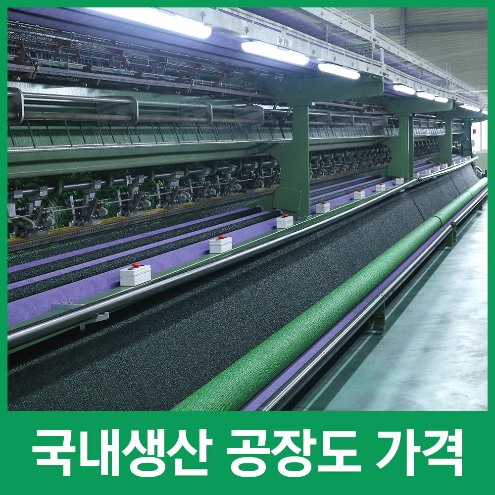 부영산업