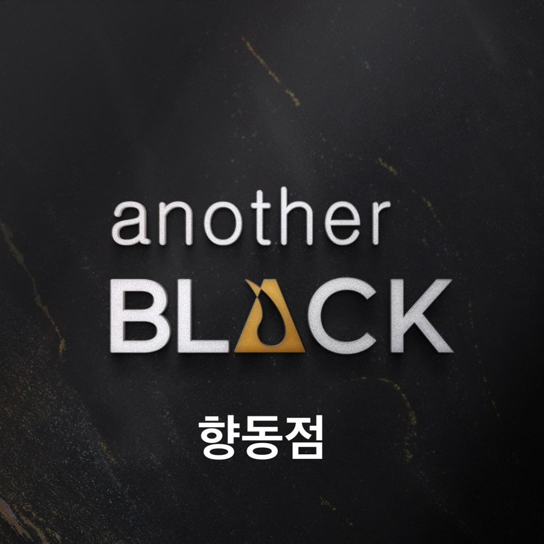 엘뷰티살롱
