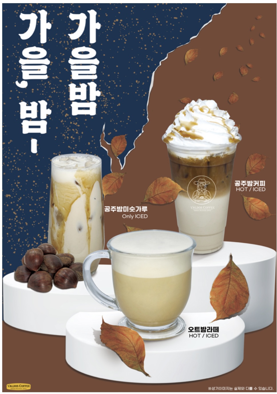 발도스커피 시화공구상가점