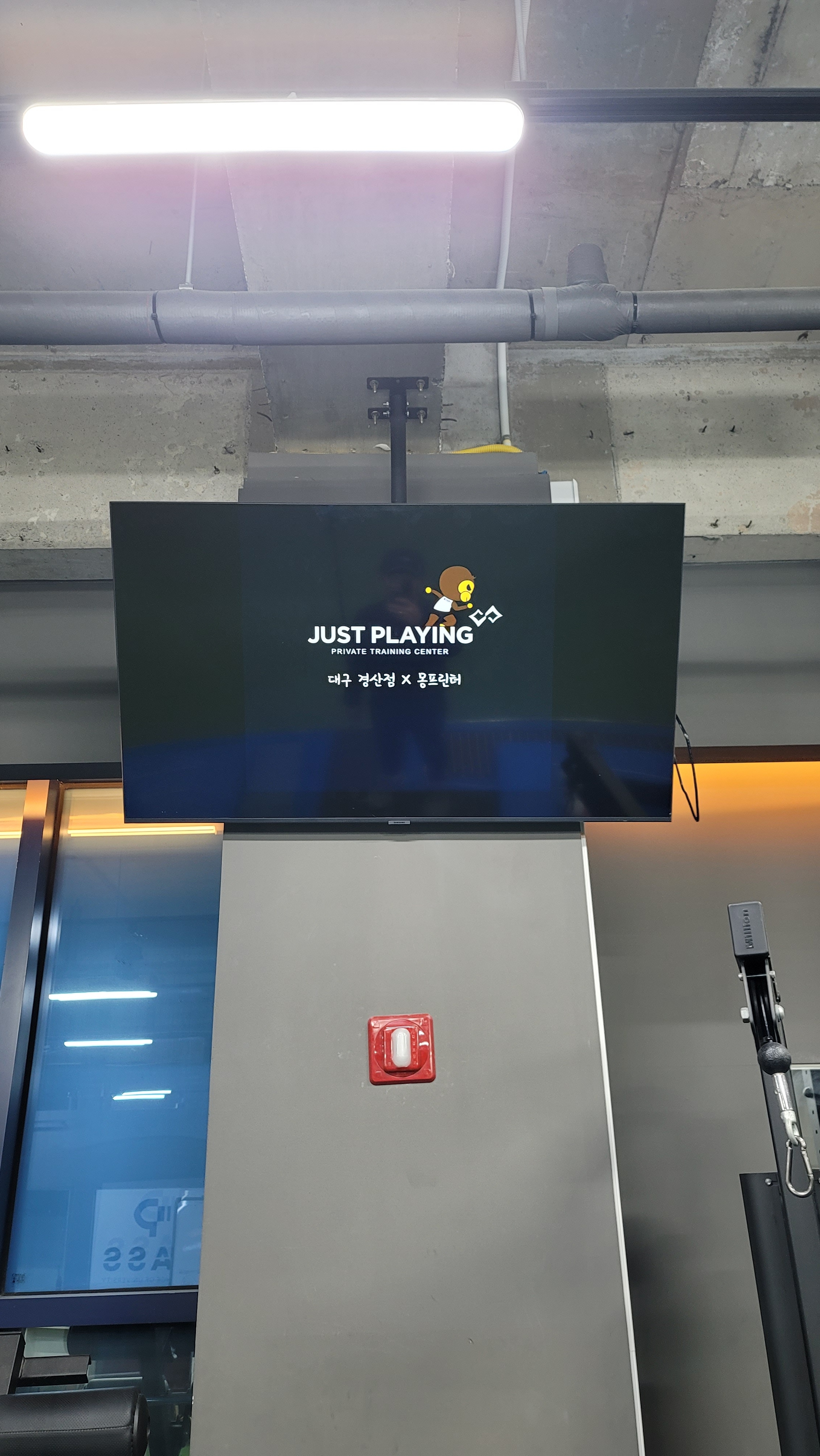 저스트플레잉 대구경산점 대표 이미지