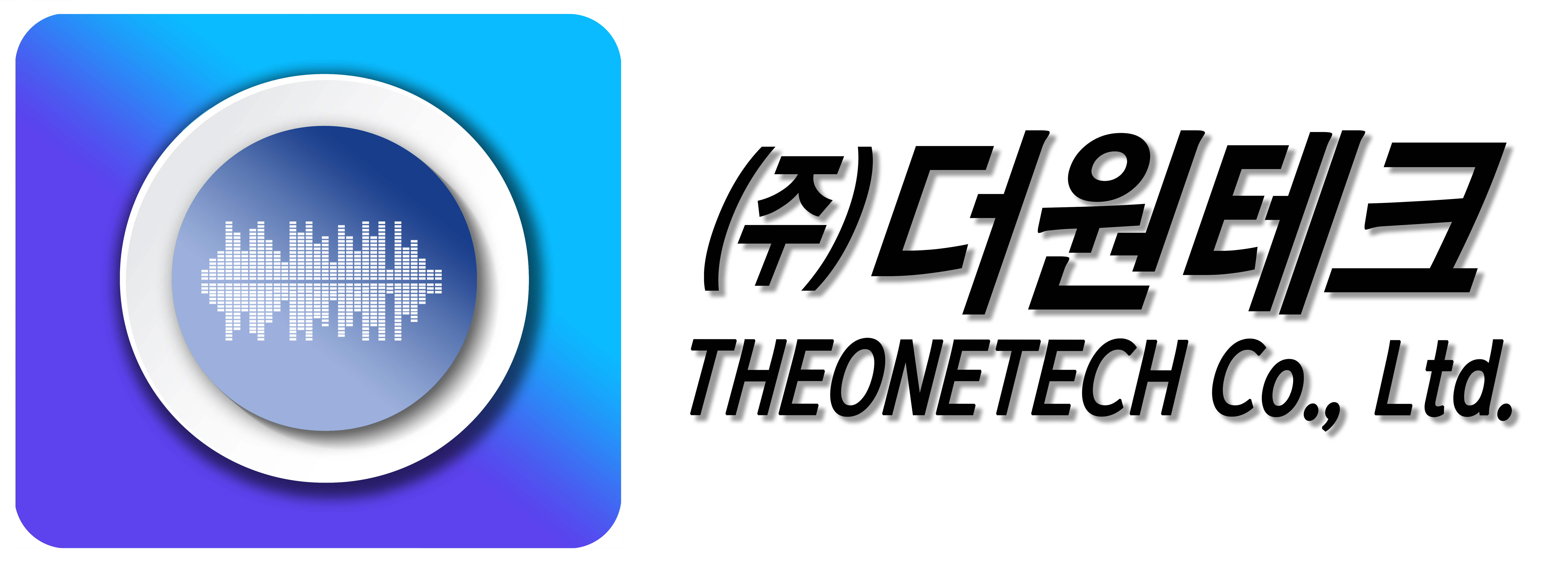 더원테크