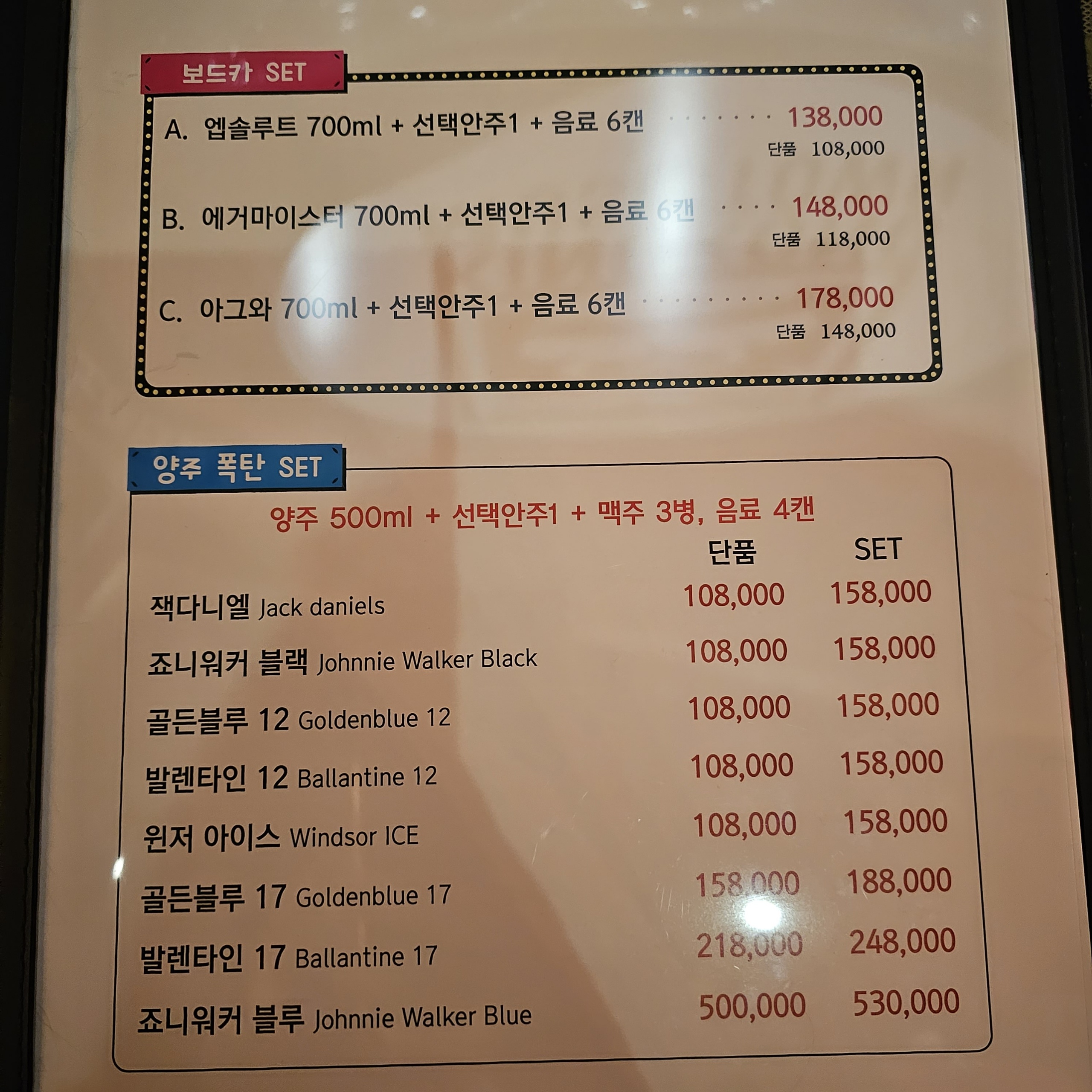 킹콩노래타운