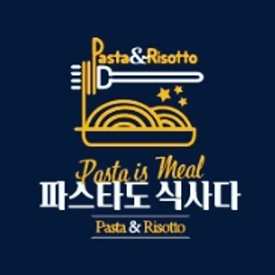파스타도식사다 충주점