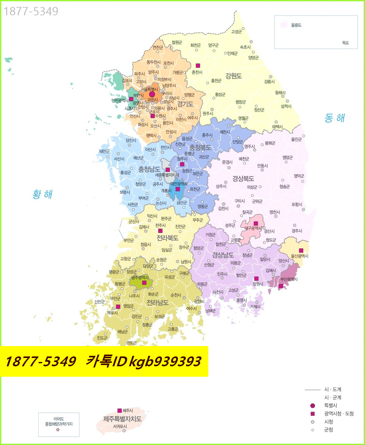 타지역서비스전국가입센타