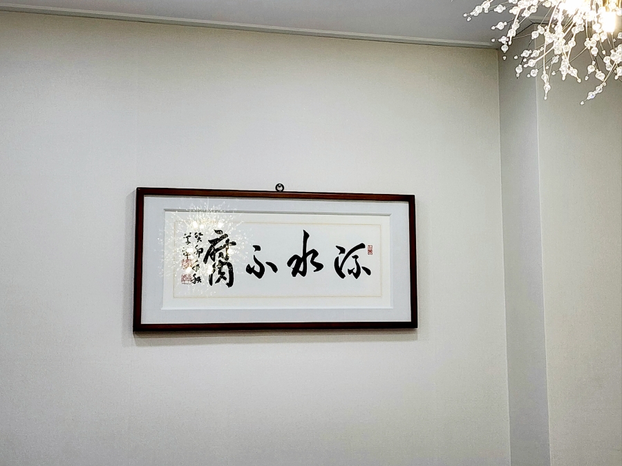 샛별통합발달센터 대표 이미지