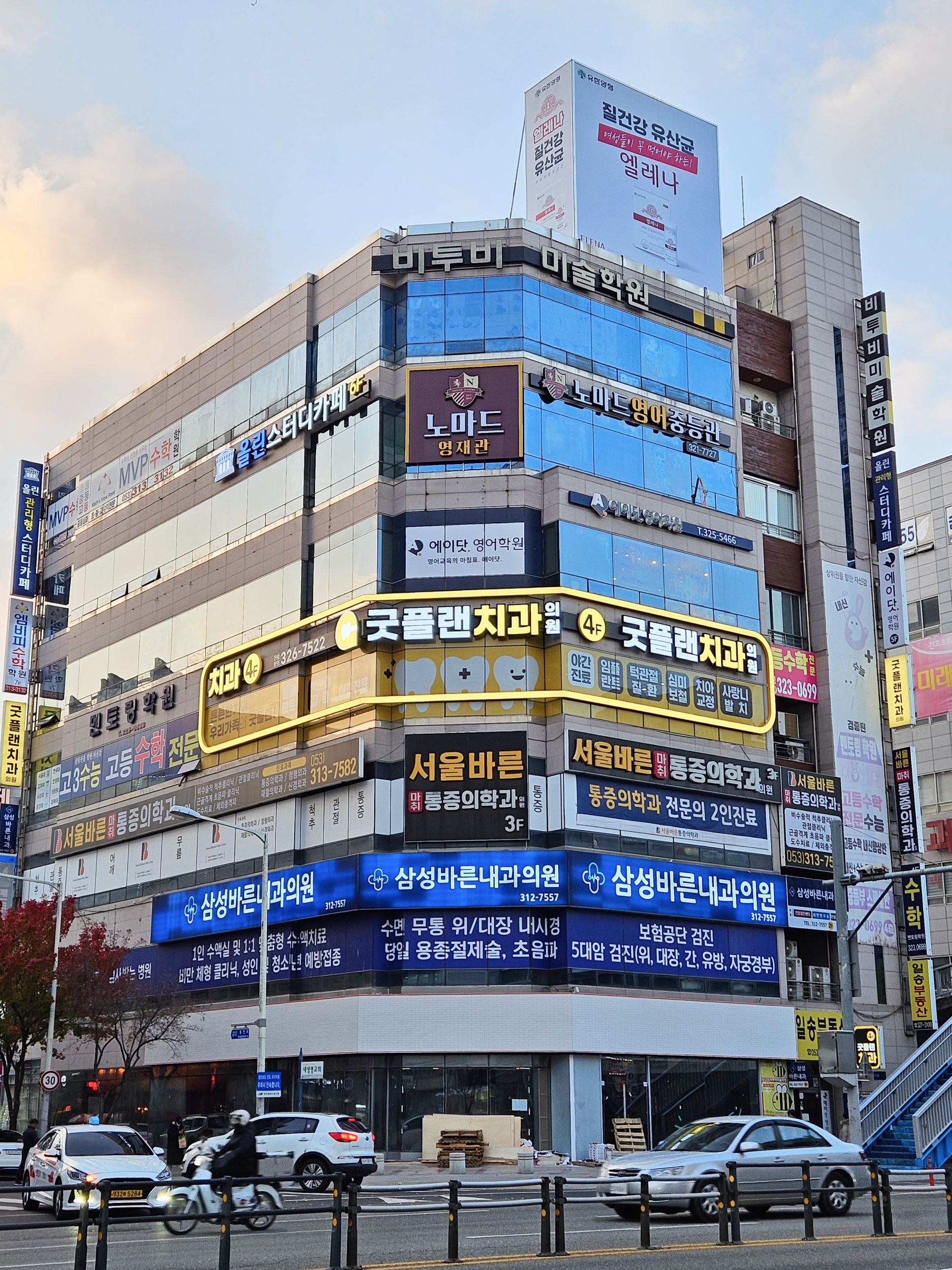 굿플랜치과 대표 이미지