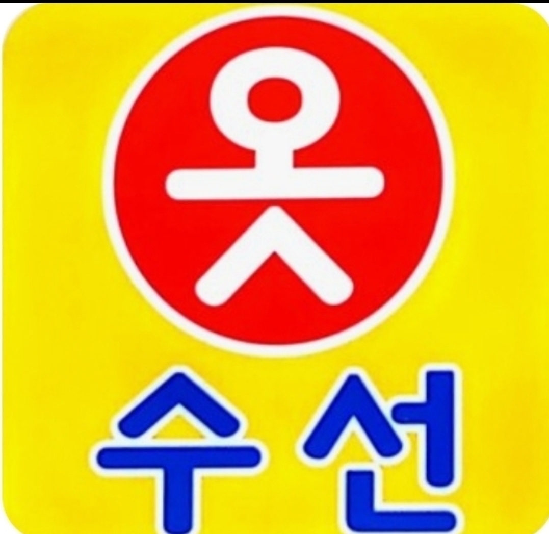 열쇠도장 센트로의류수선