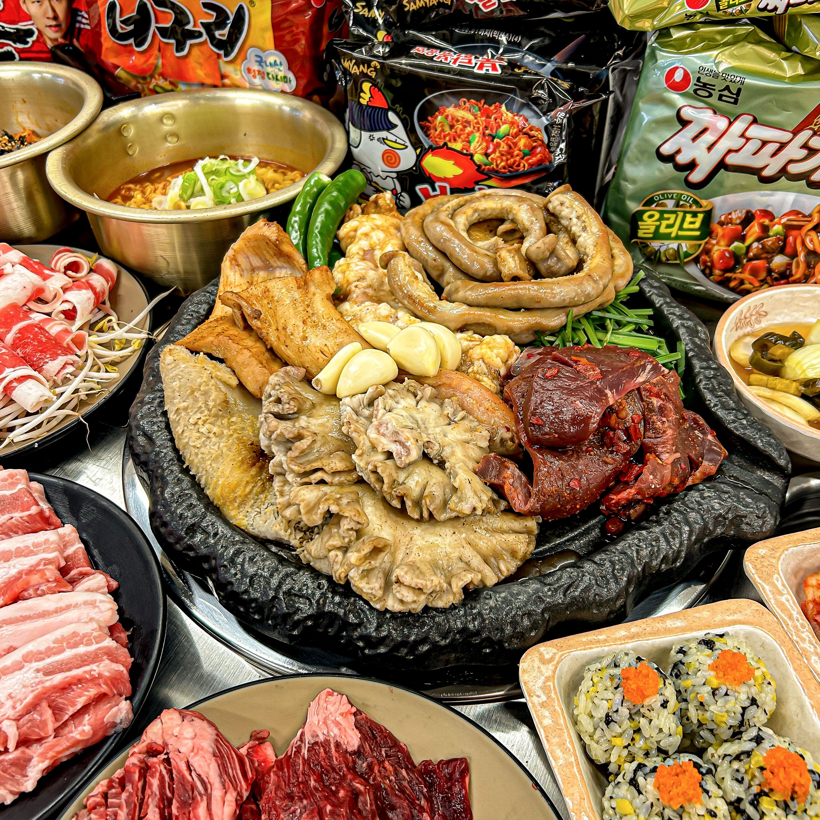 곱창폭식