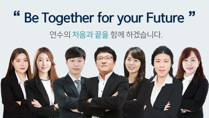 넘버원유학PLUS 부산센터