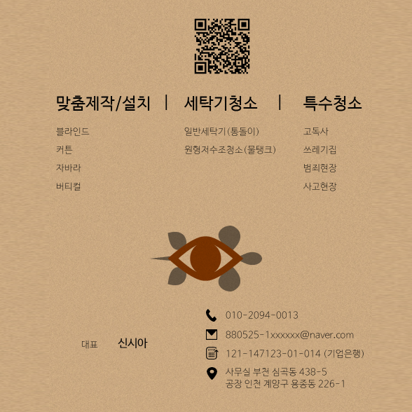 신시아