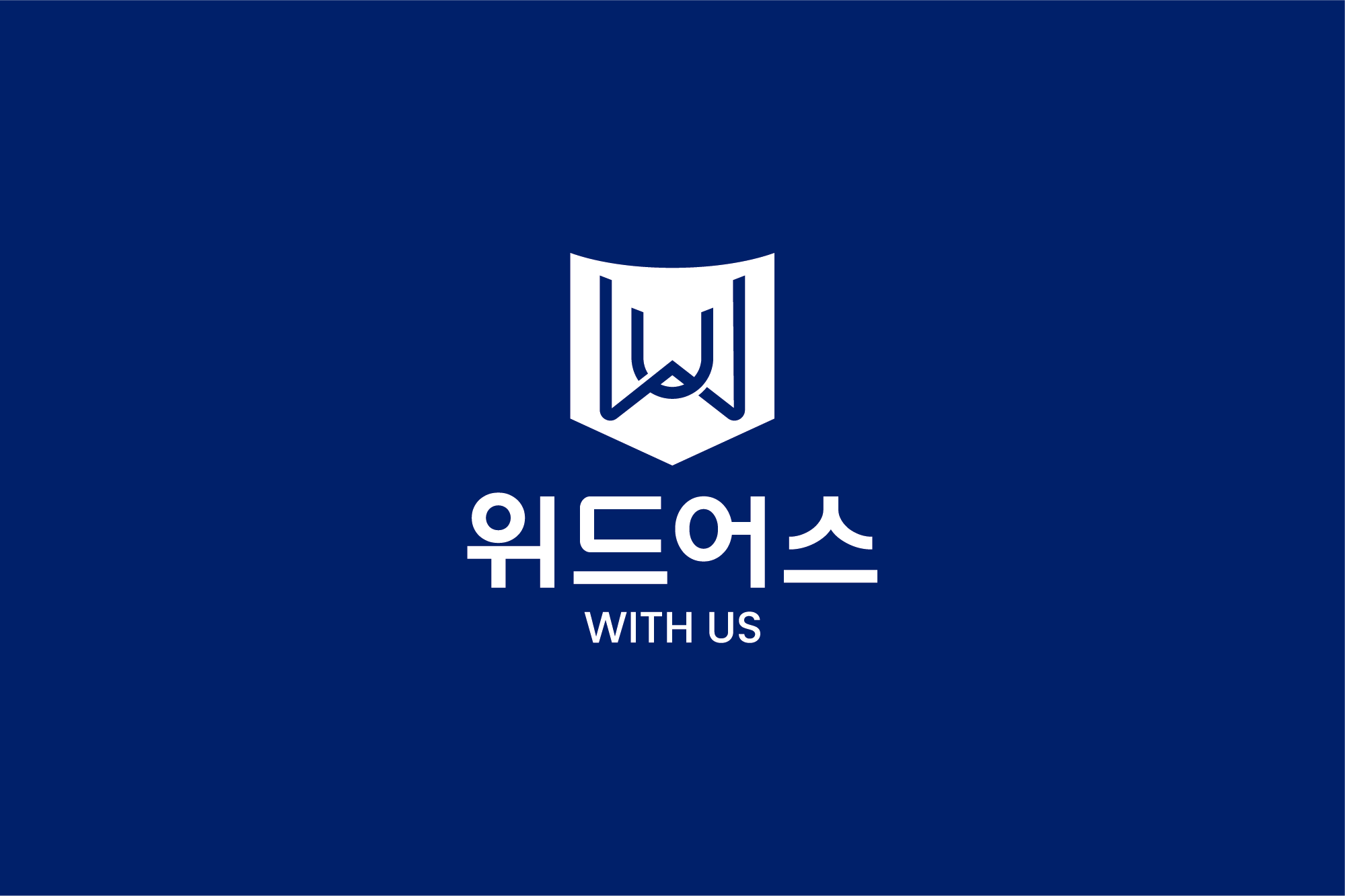 위드어스