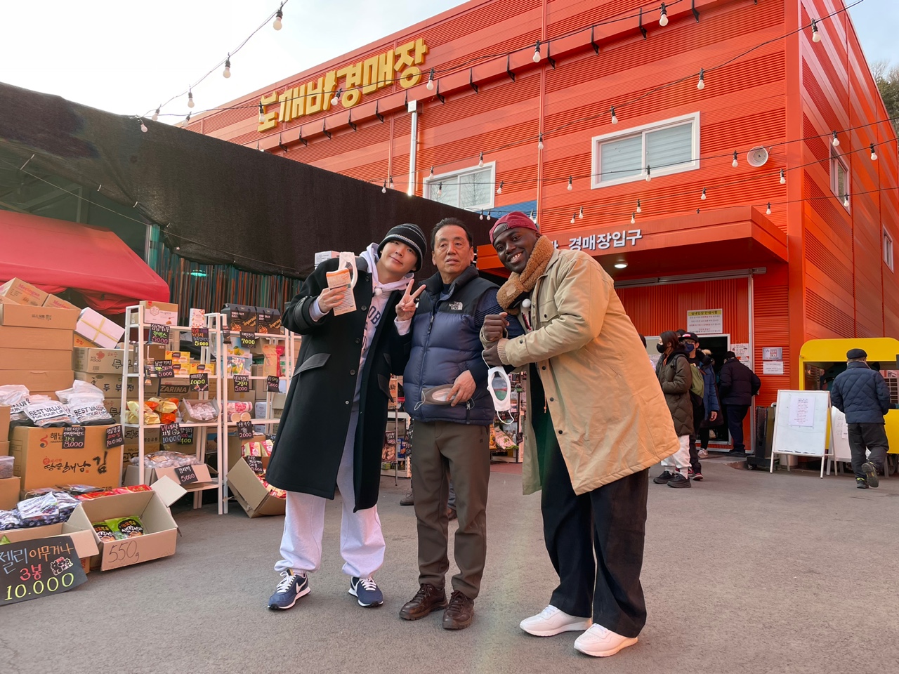 만물도깨비경매장 본점