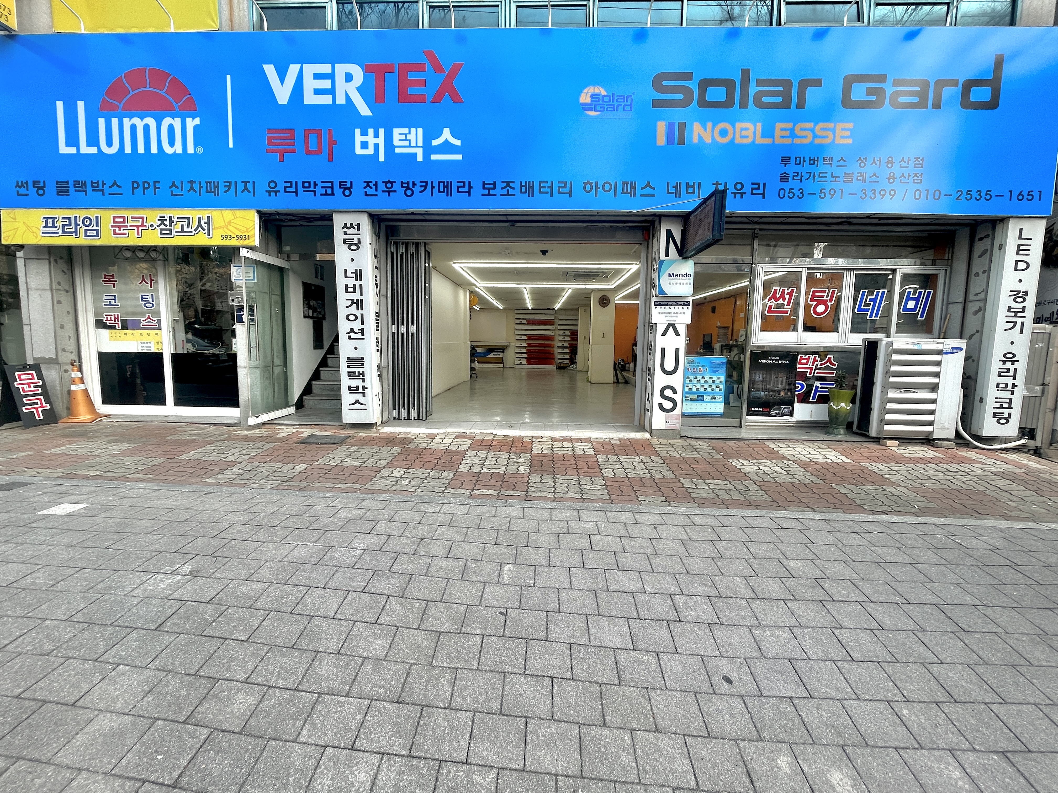 넥서스 카 멀티샵