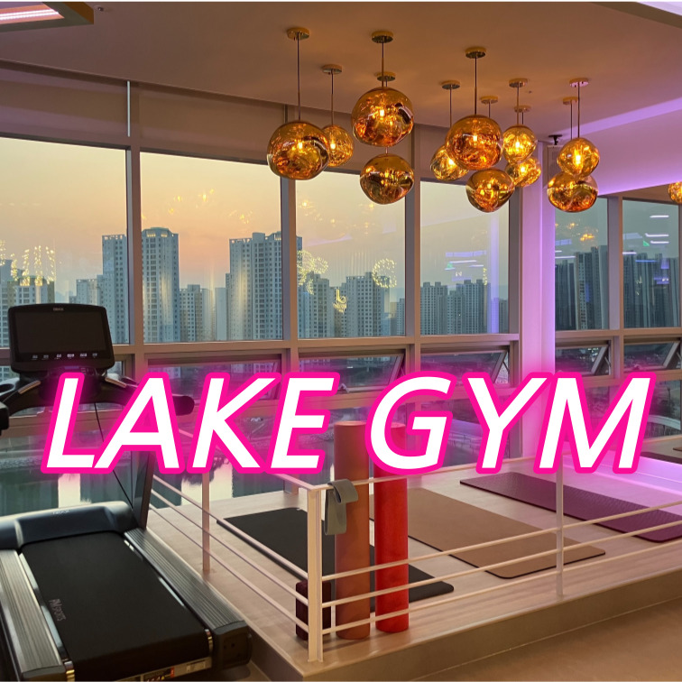 레이크짐 PT 미사점