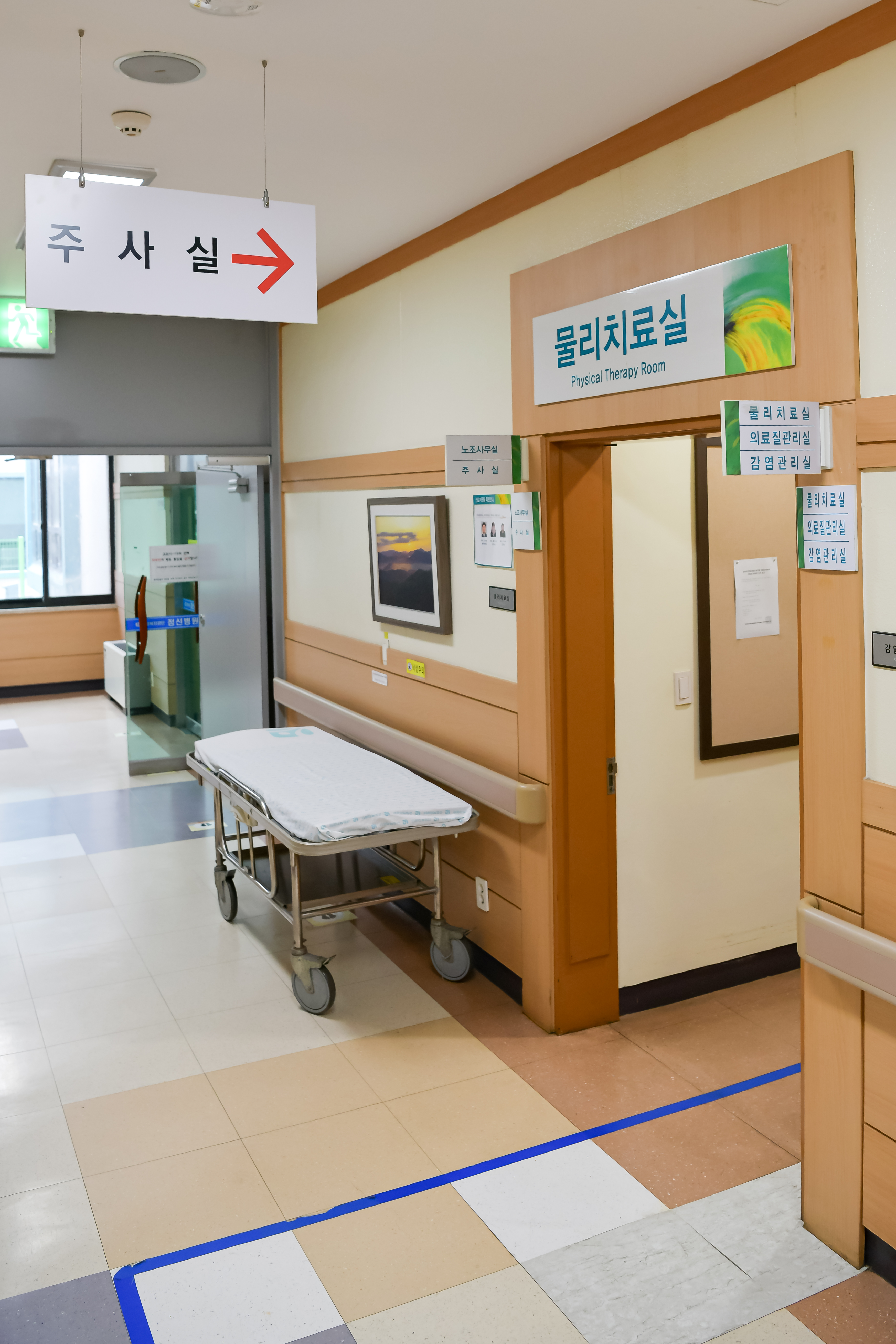 근로복지공단 정선병원