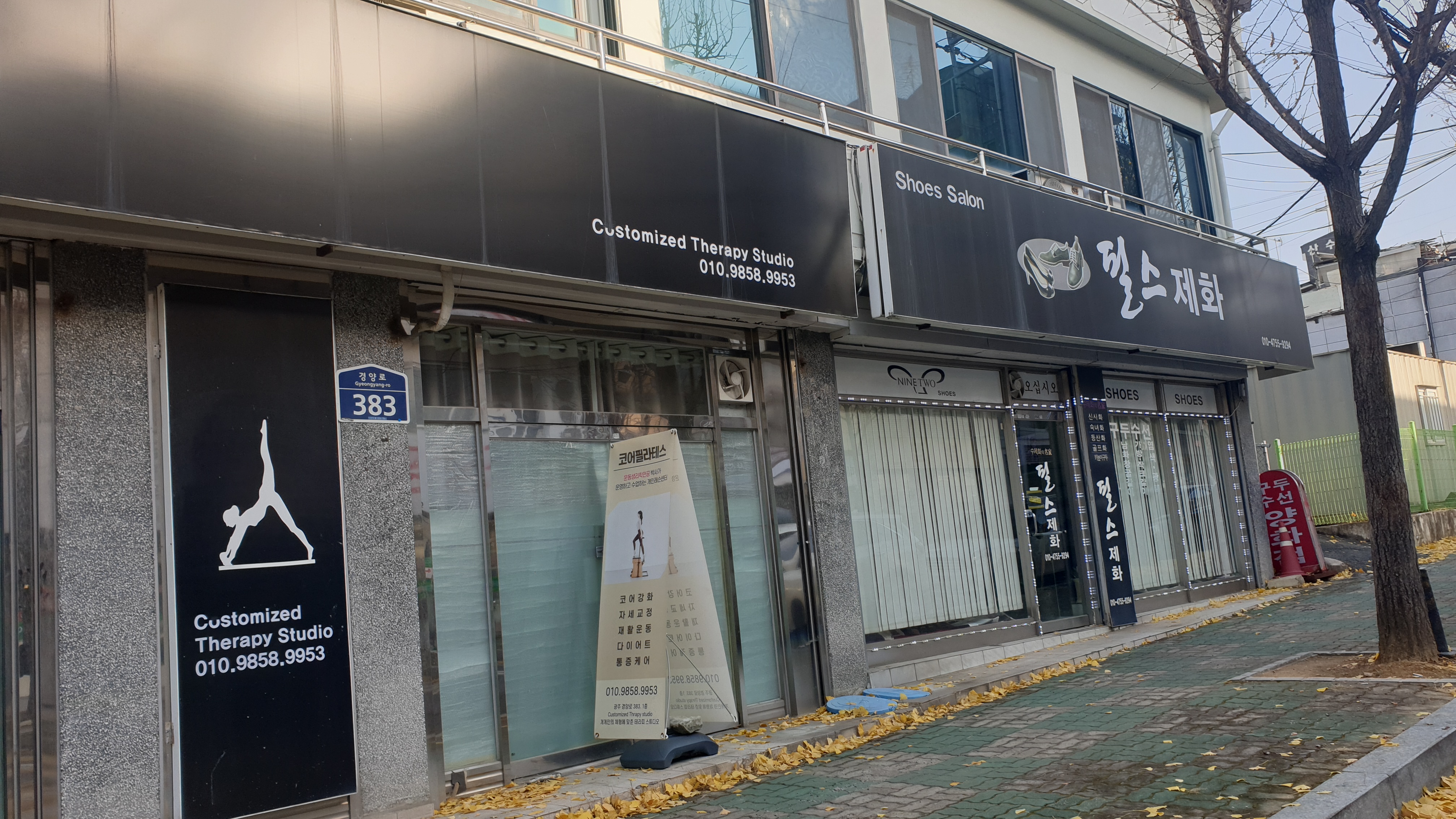Customized Therapy Studio 대표 이미지