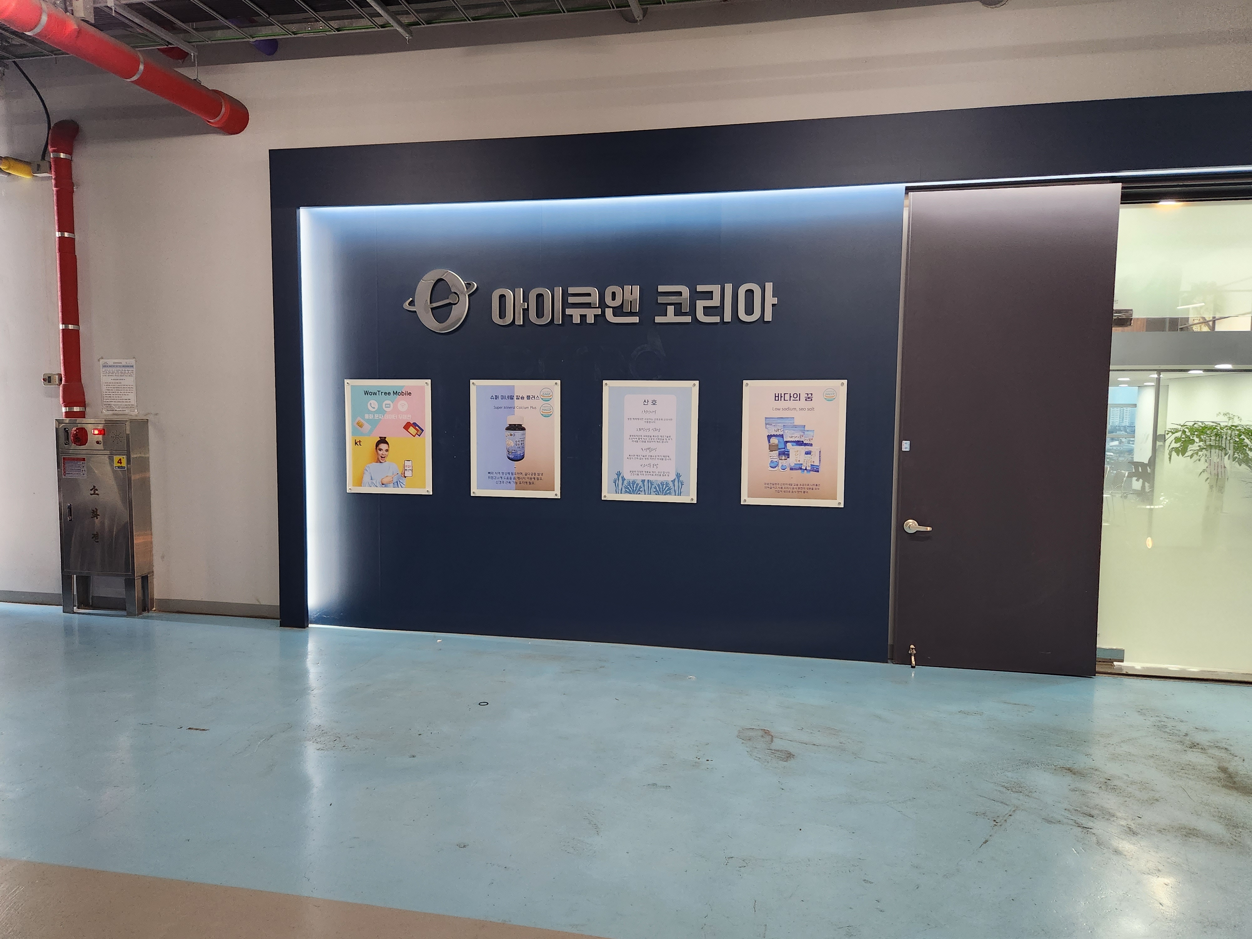 제이디광고기획