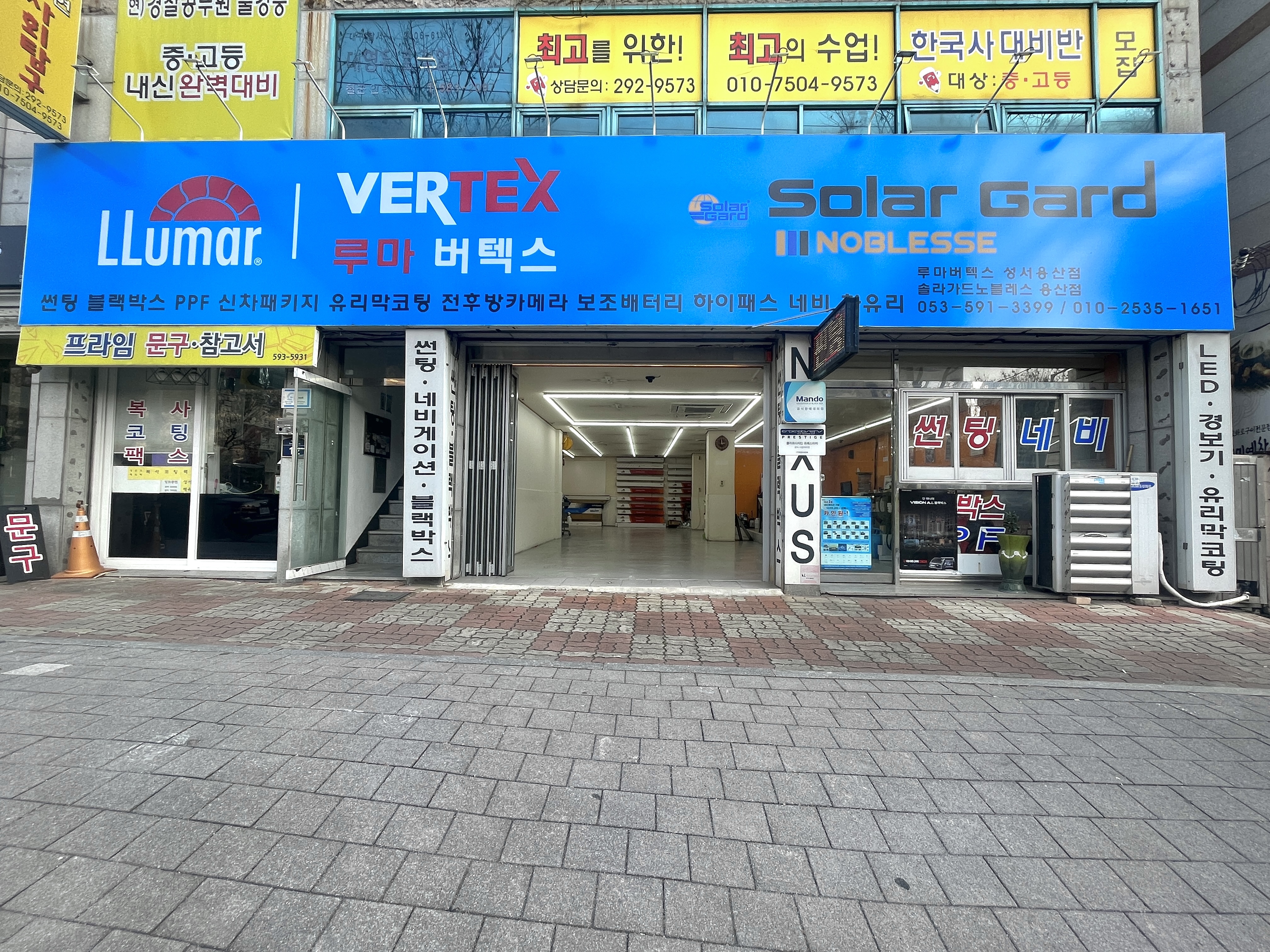 넥서스 카 멀티샵