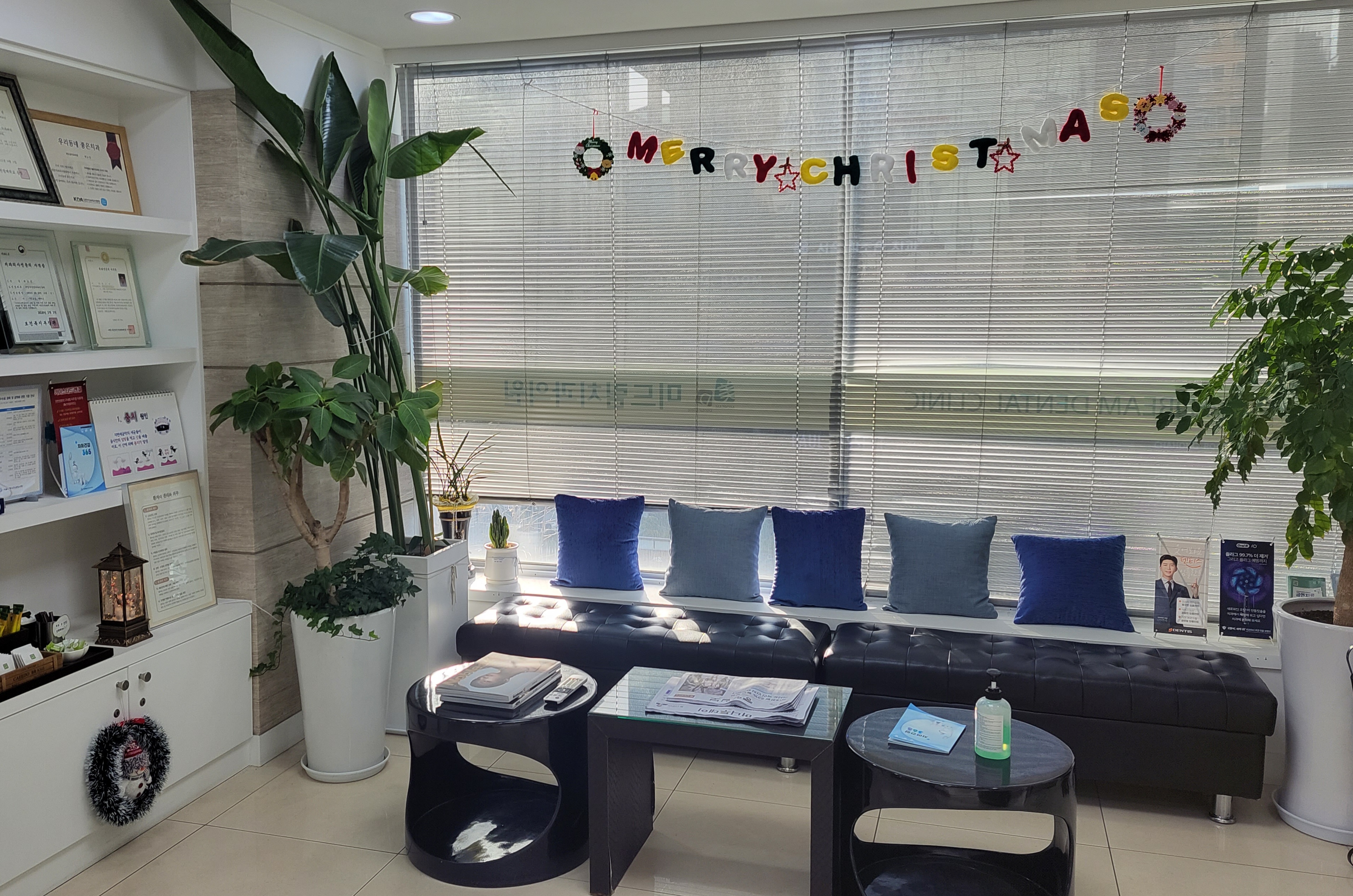 미드림치과의원