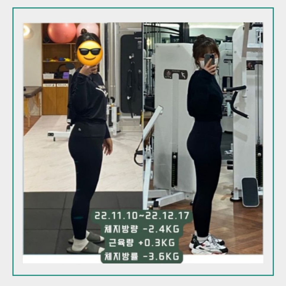 여성전용 포레스트짐 PT&헬스 장항점