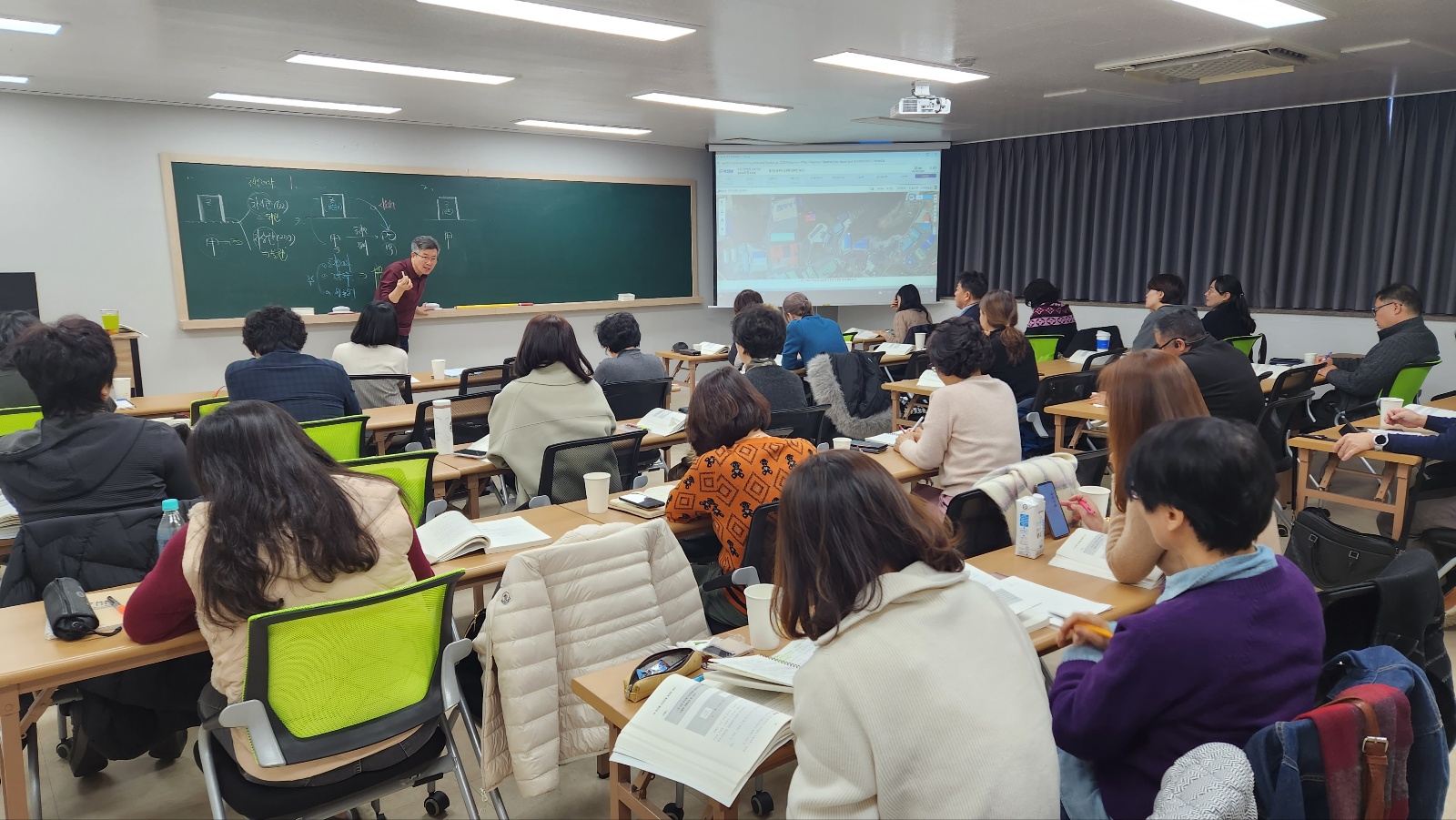 일프로경매학원