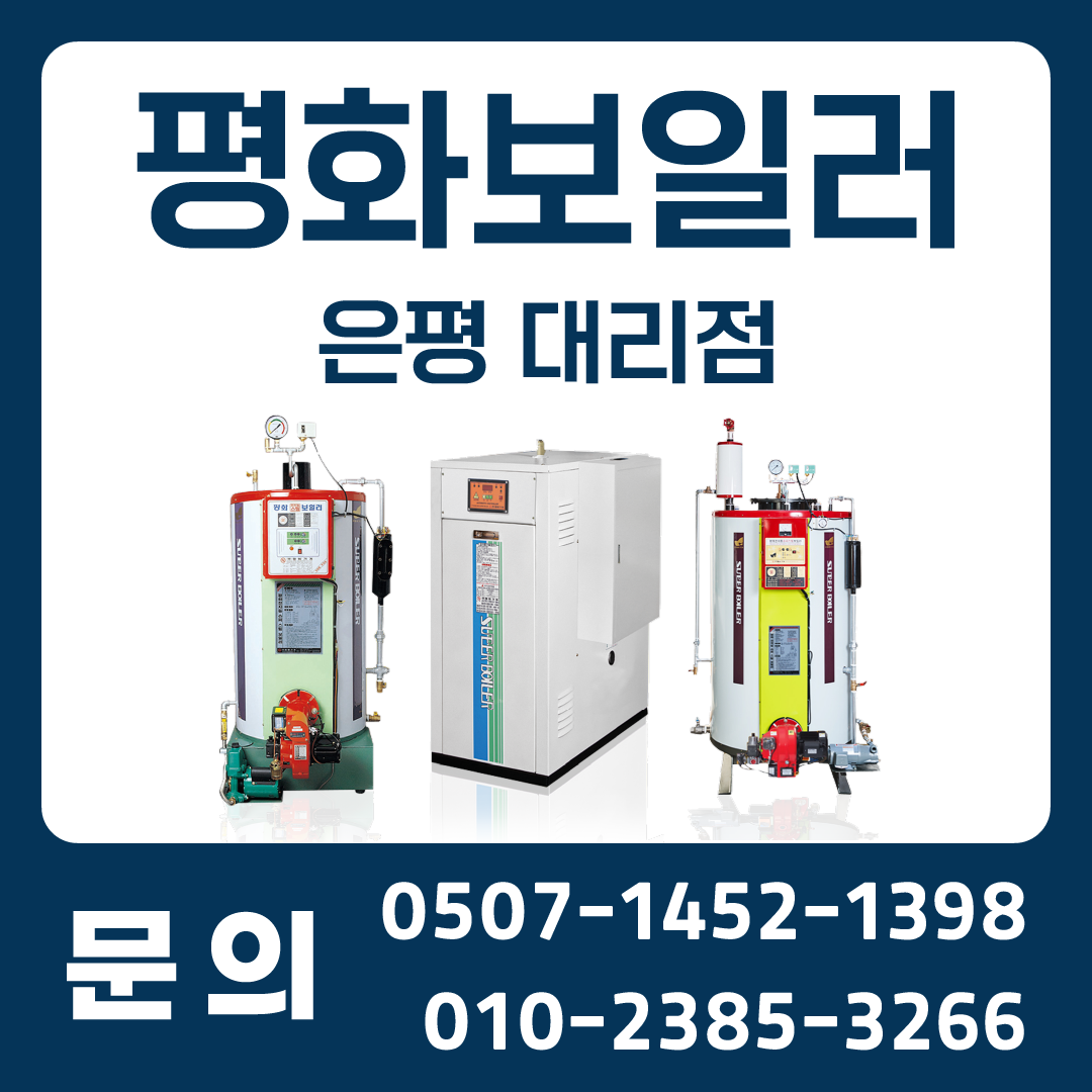 정호기계