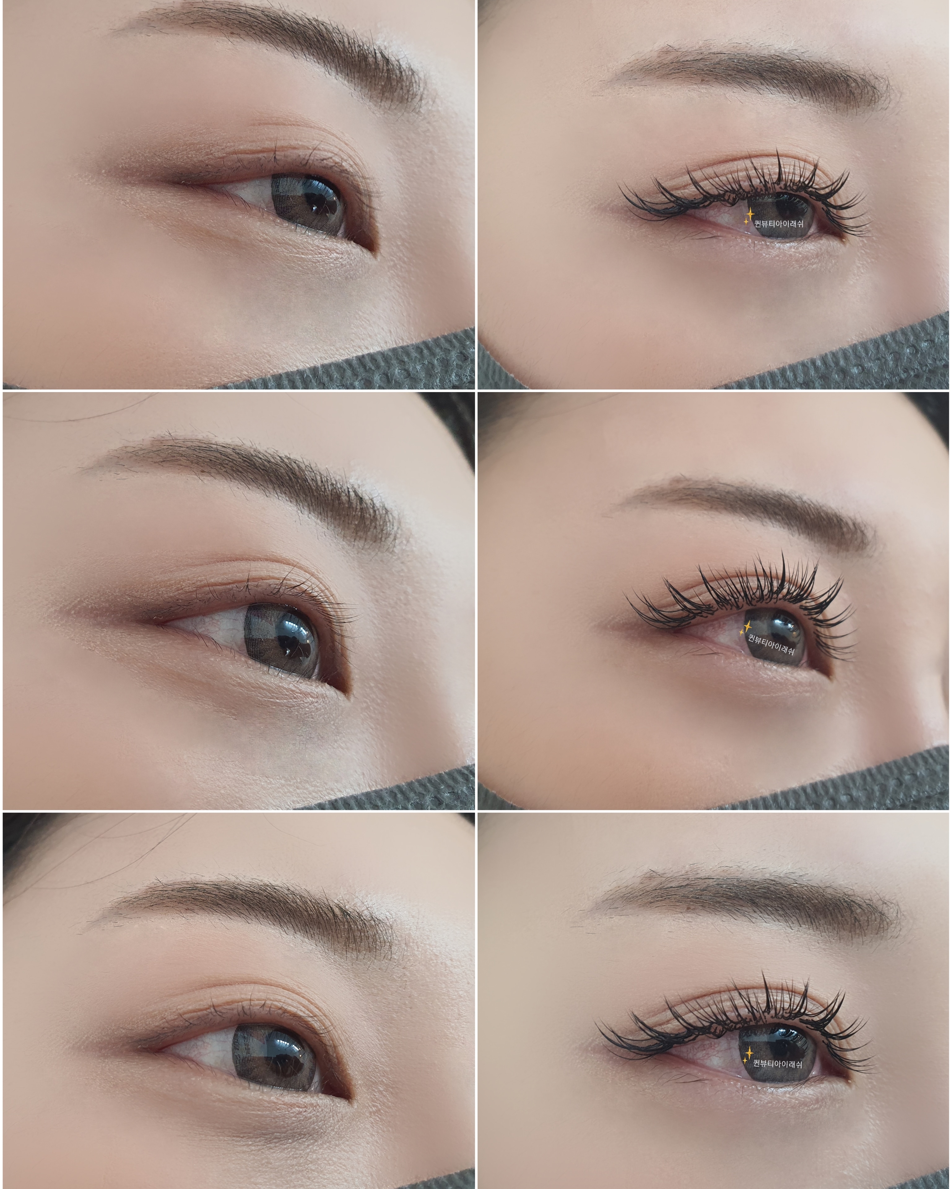 퀸뷰티아이래쉬 대표 이미지