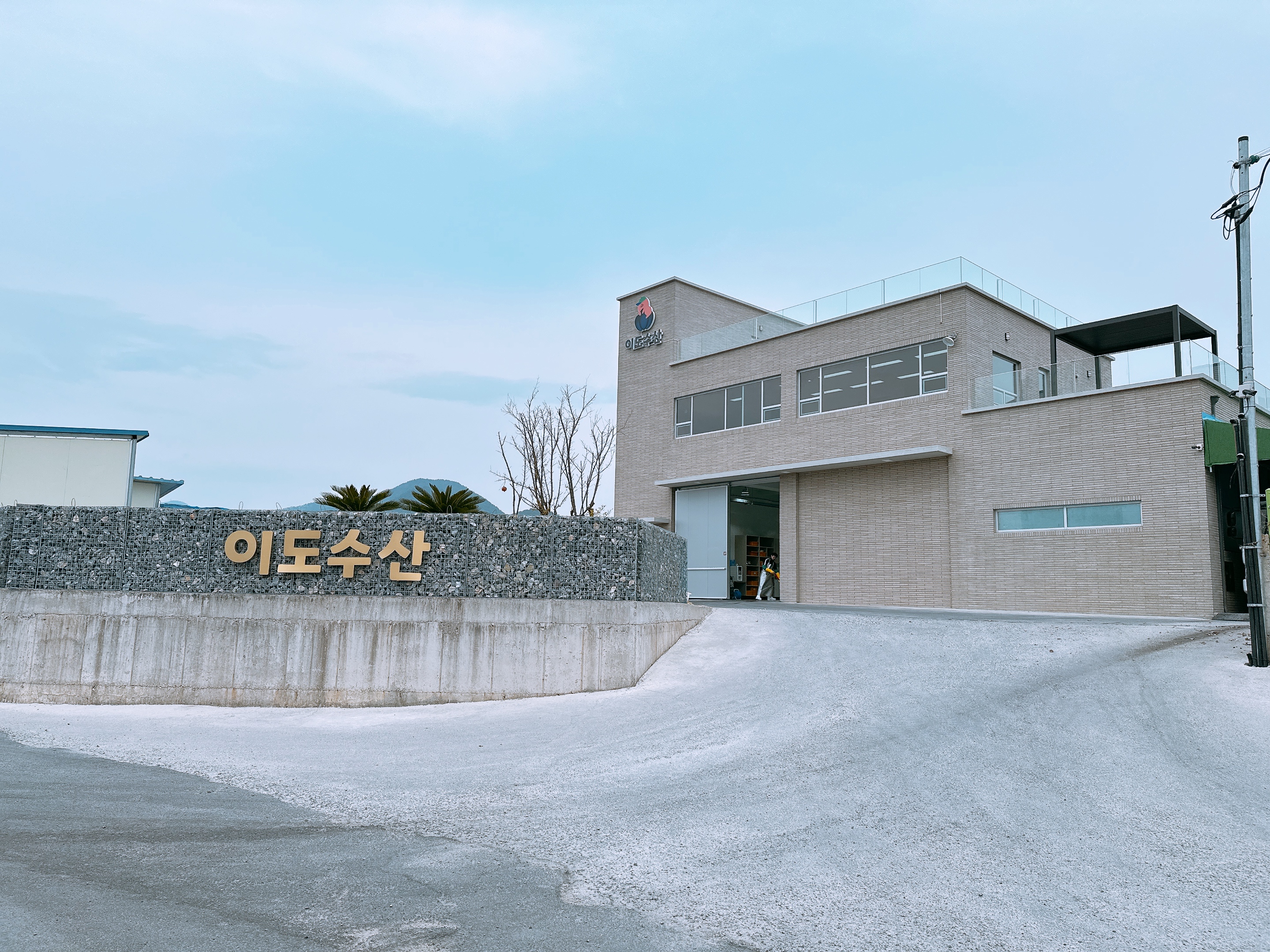 이도수산