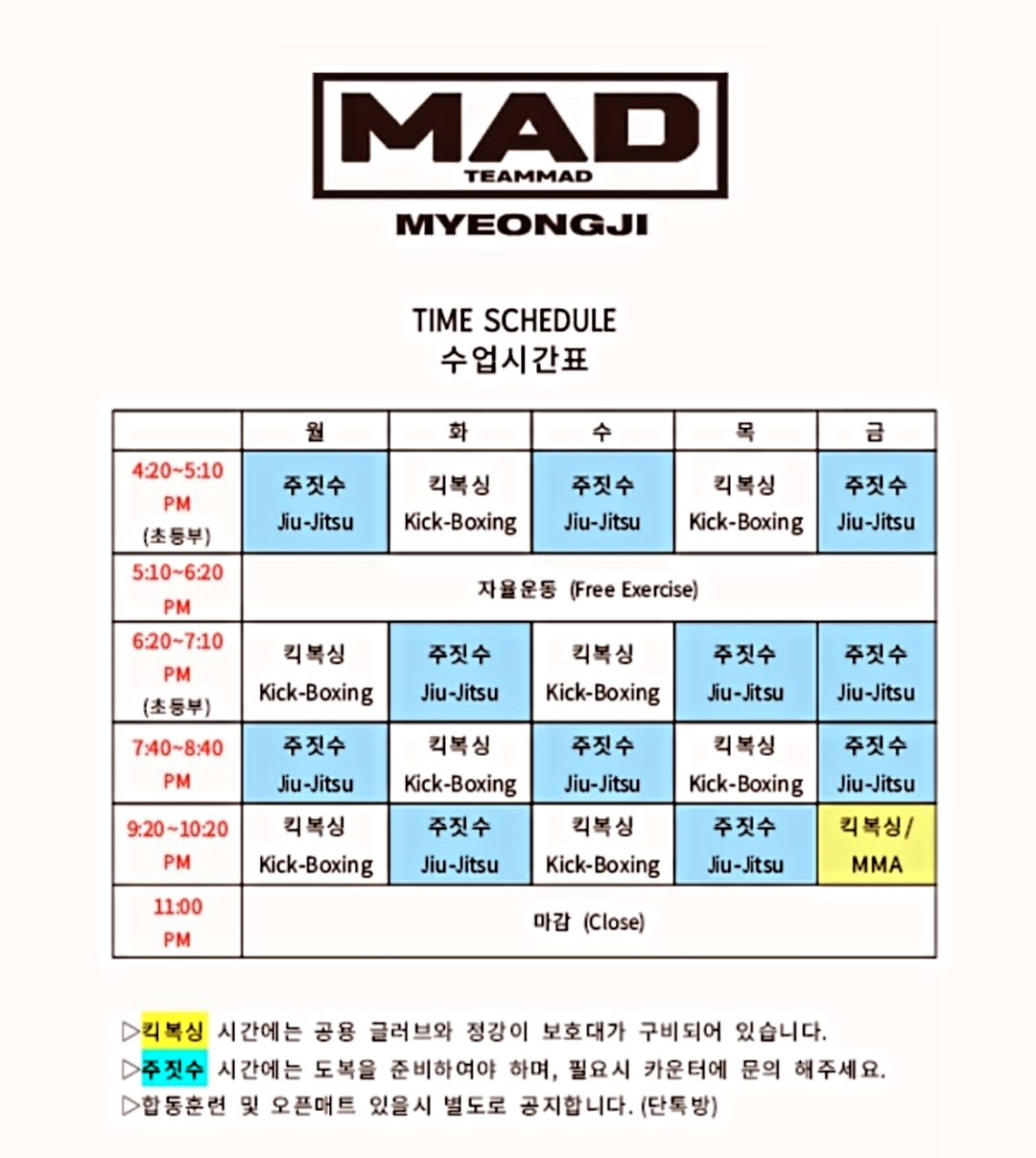 부산 강서구 명지국제8로 복싱체육관 팀매드 명지 내부 모습 2